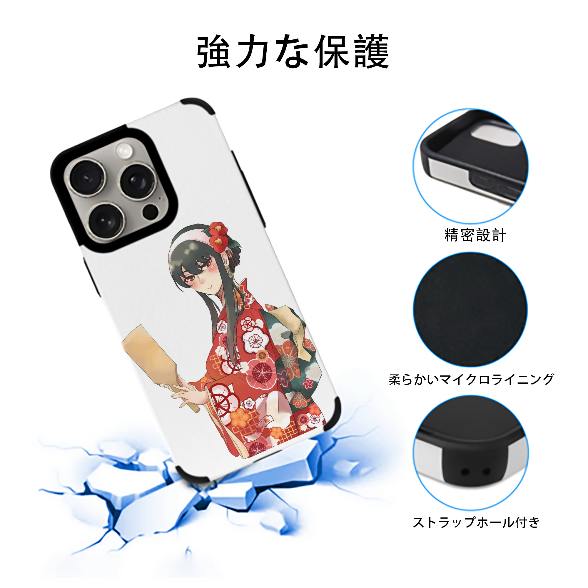 SPY×FAMILY间谍家家酒 【iPhone15ProMax対応】 PUレザー スマホケース 耐衝撃＆黄変防止
