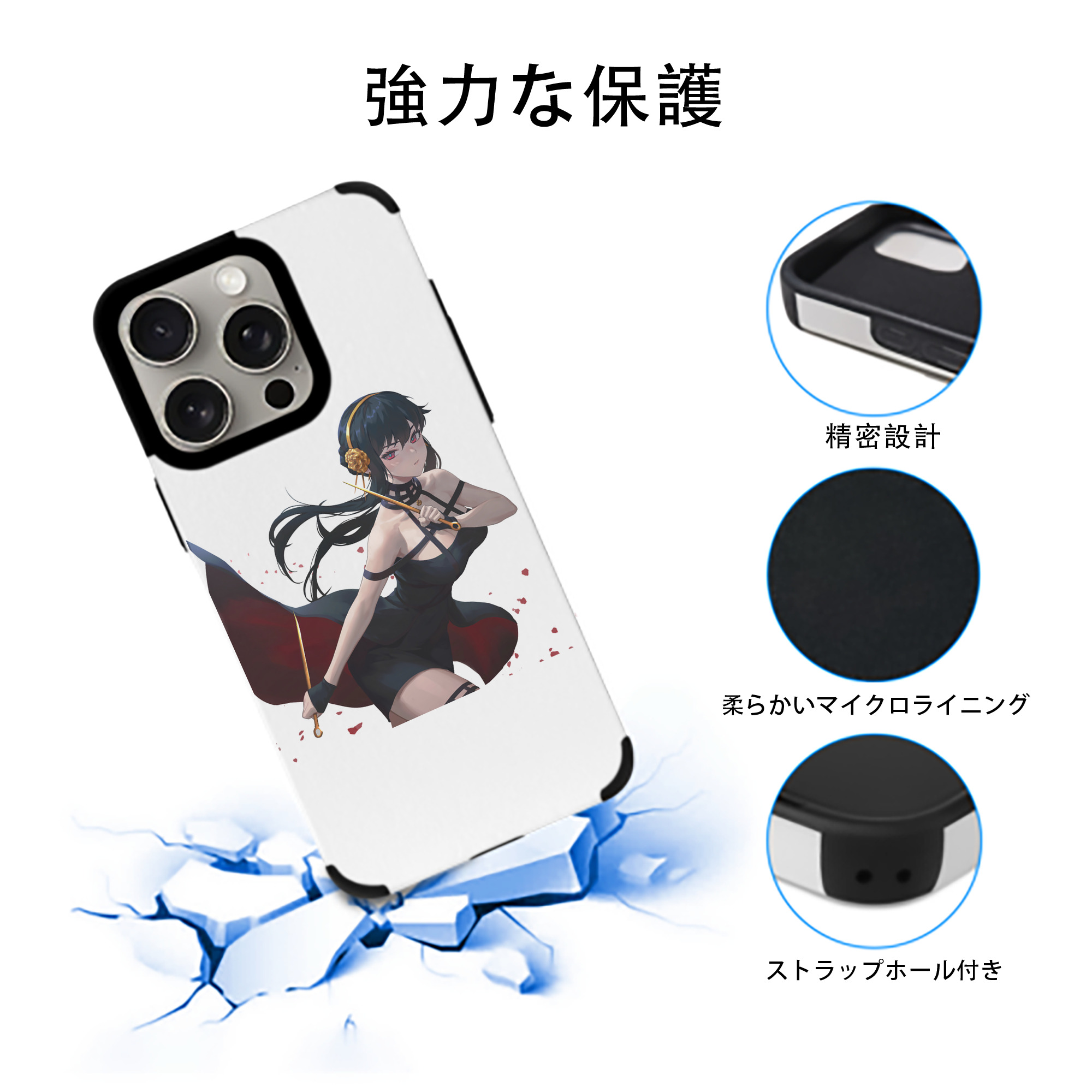 SPY×FAMILY间谍家家酒 【iPhone15ProMax対応】 PUレザー スマホケース 耐衝撃＆黄変防止