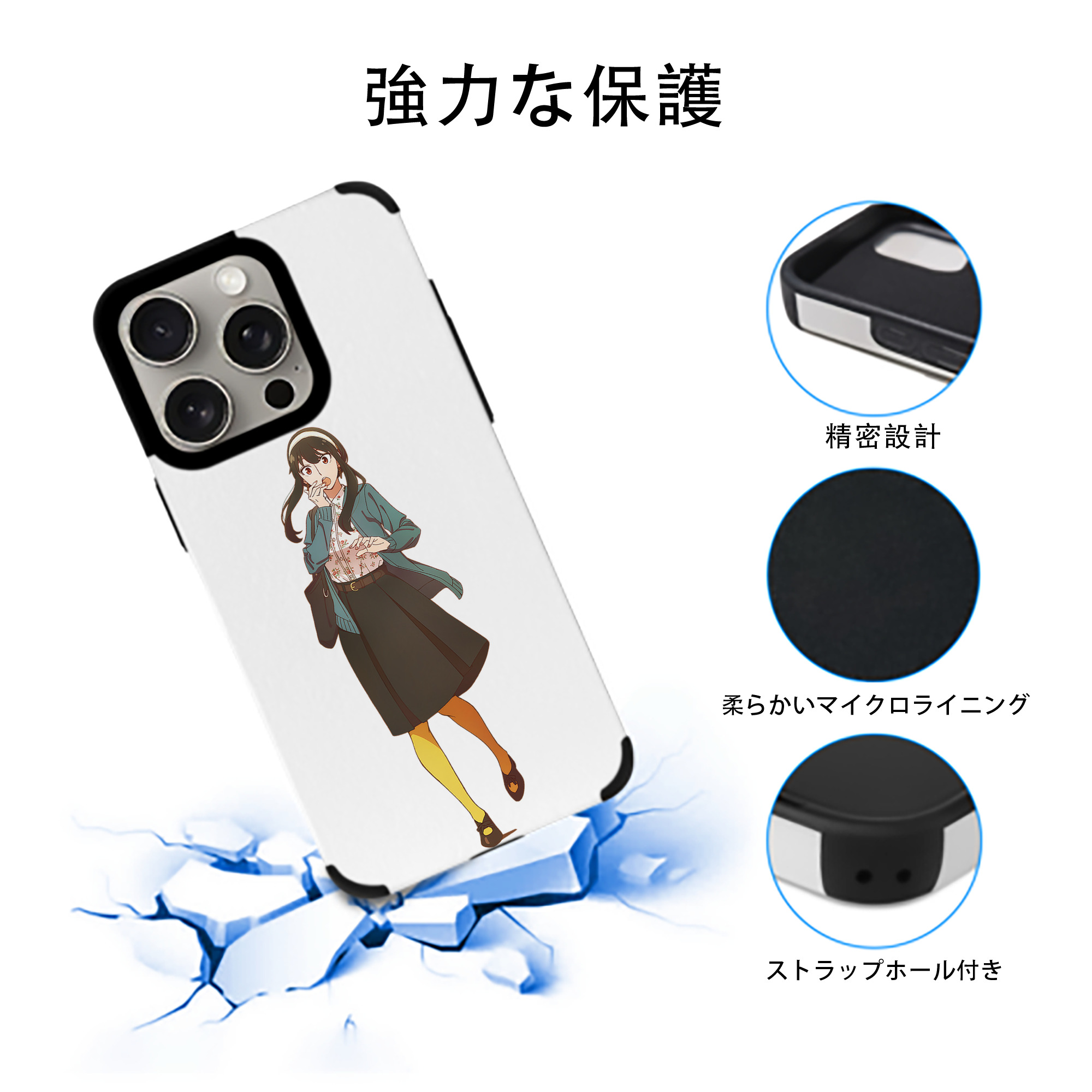 SPY×FAMILY间谍家家酒 【iPhone15ProMax対応】 PUレザー スマホケース 耐衝撃＆黄変防止