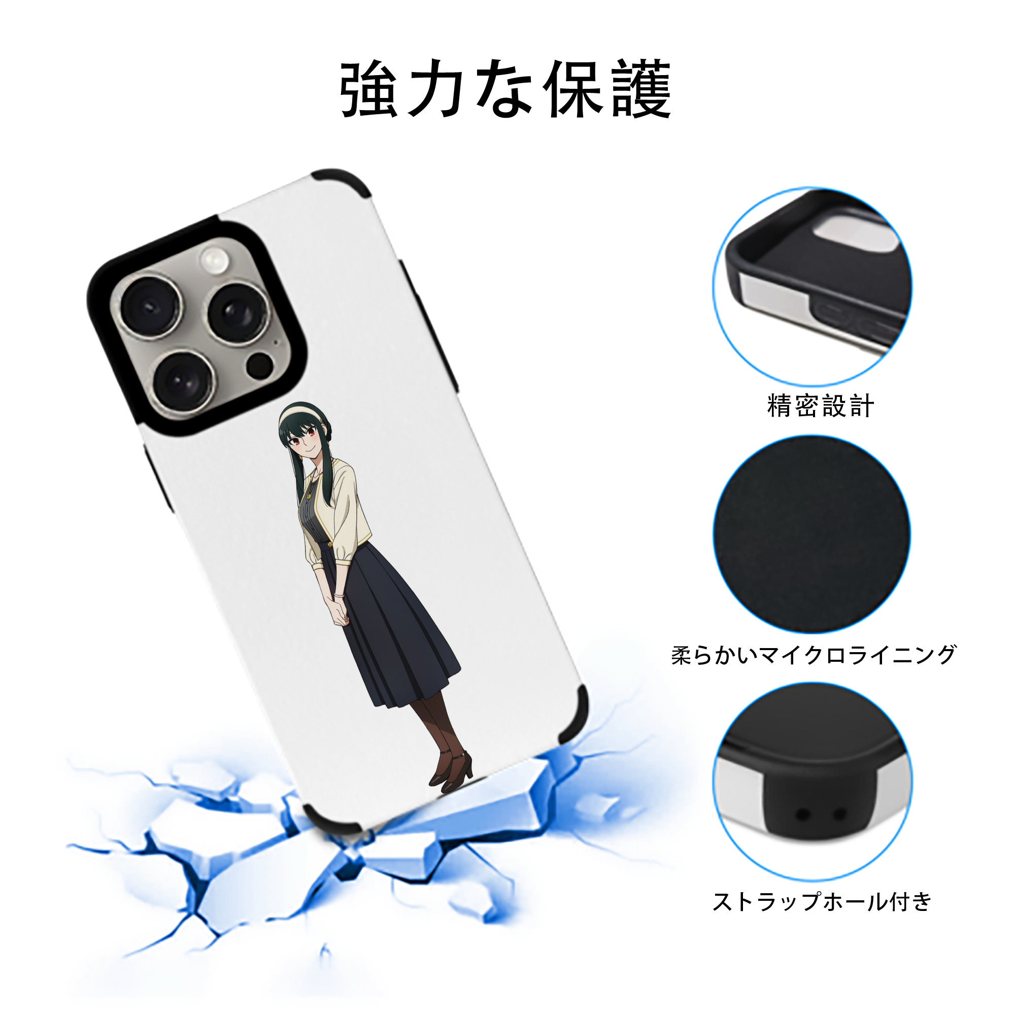 SPY×FAMILY间谍家家酒 【iPhone15ProMax対応】 PUレザー スマホケース 耐衝撃＆黄変防止