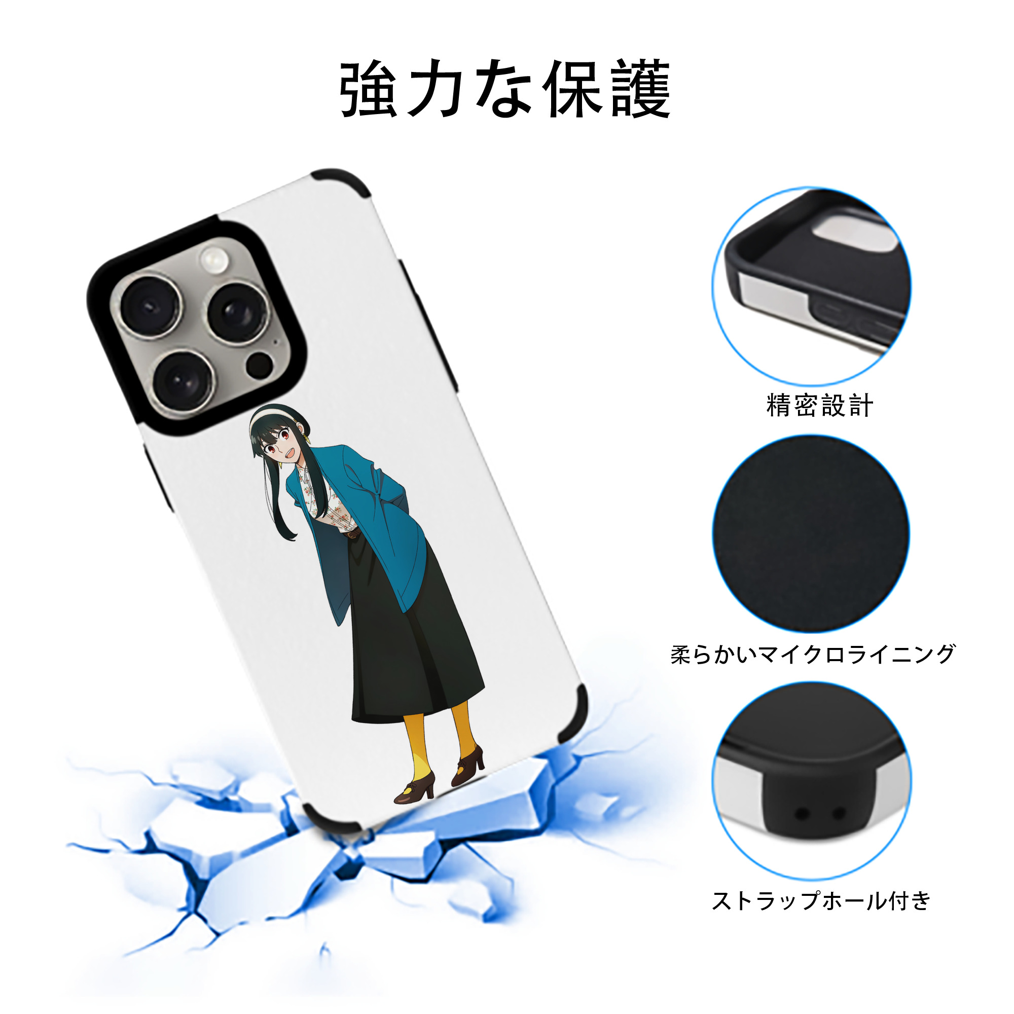 SPY×FAMILY间谍家家酒 【iPhone15ProMax対応】 PUレザー スマホケース 耐衝撃＆黄変防止