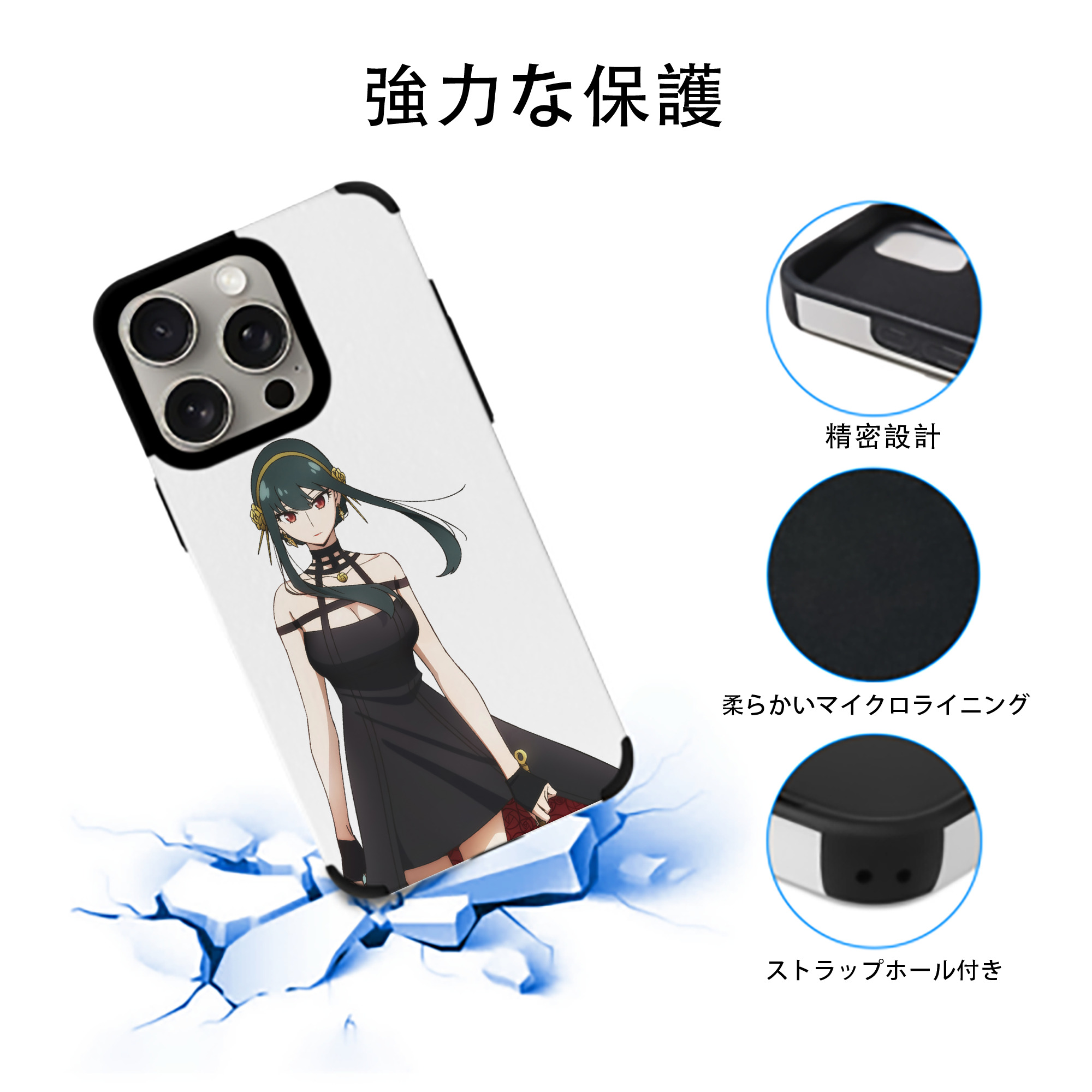 SPY×FAMILY间谍家家酒 【iPhone15ProMax対応】 PUレザー スマホケース 耐衝撃＆黄変防止