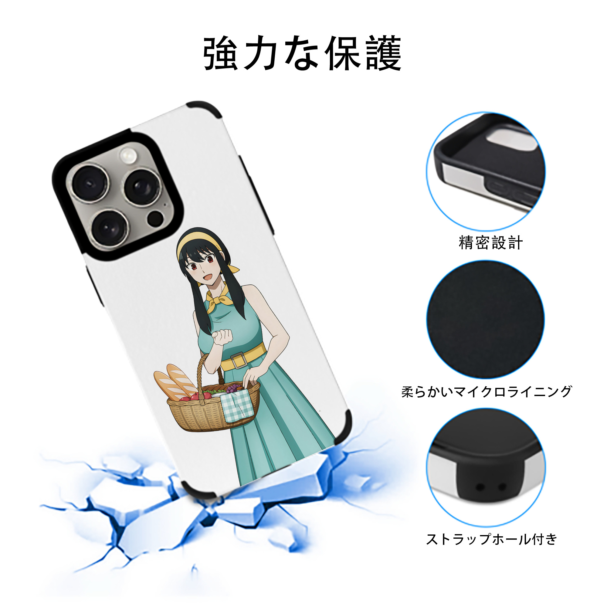 SPY×FAMILY间谍家家酒 【iPhone15ProMax対応】 PUレザー スマホケース 耐衝撃＆黄変防止