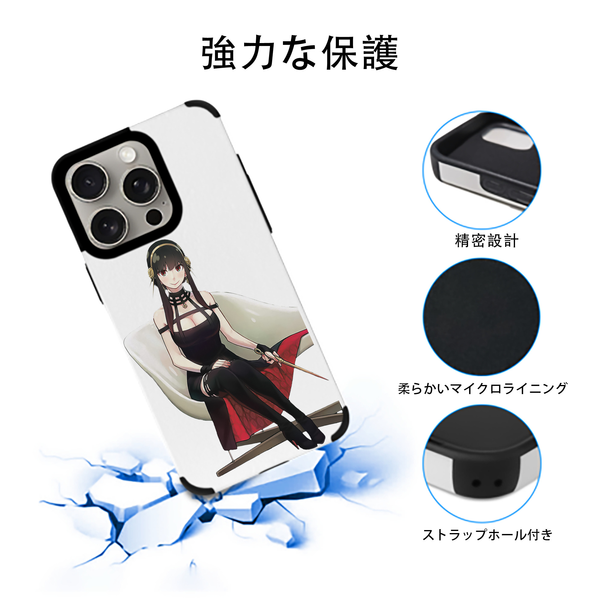 SPY×FAMILY间谍家家酒 【iPhone15ProMax対応】 PUレザー スマホケース 耐衝撃＆黄変防止