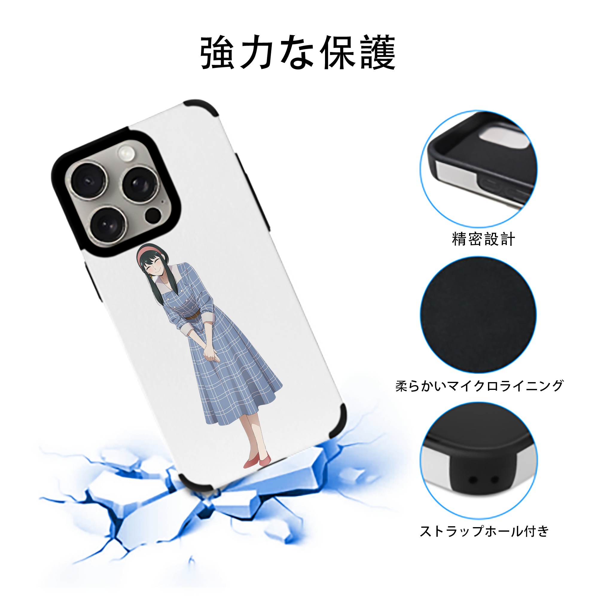 SPY×FAMILY间谍家家酒 【iPhone15ProMax対応】 PUレザー スマホケース 耐衝撃＆黄変防止
