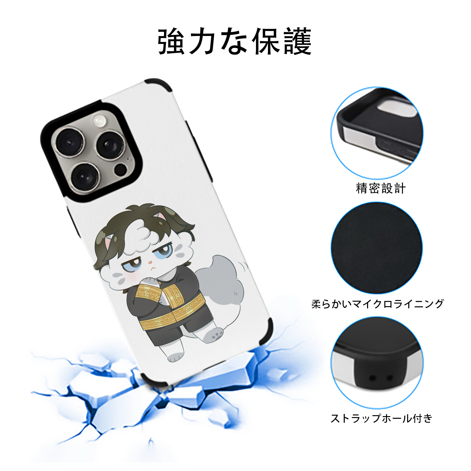 SPY×FAMILY间谍家家酒 【iPhone15ProMax対応】 PUレザー スマホケース 耐衝撃＆黄変防止