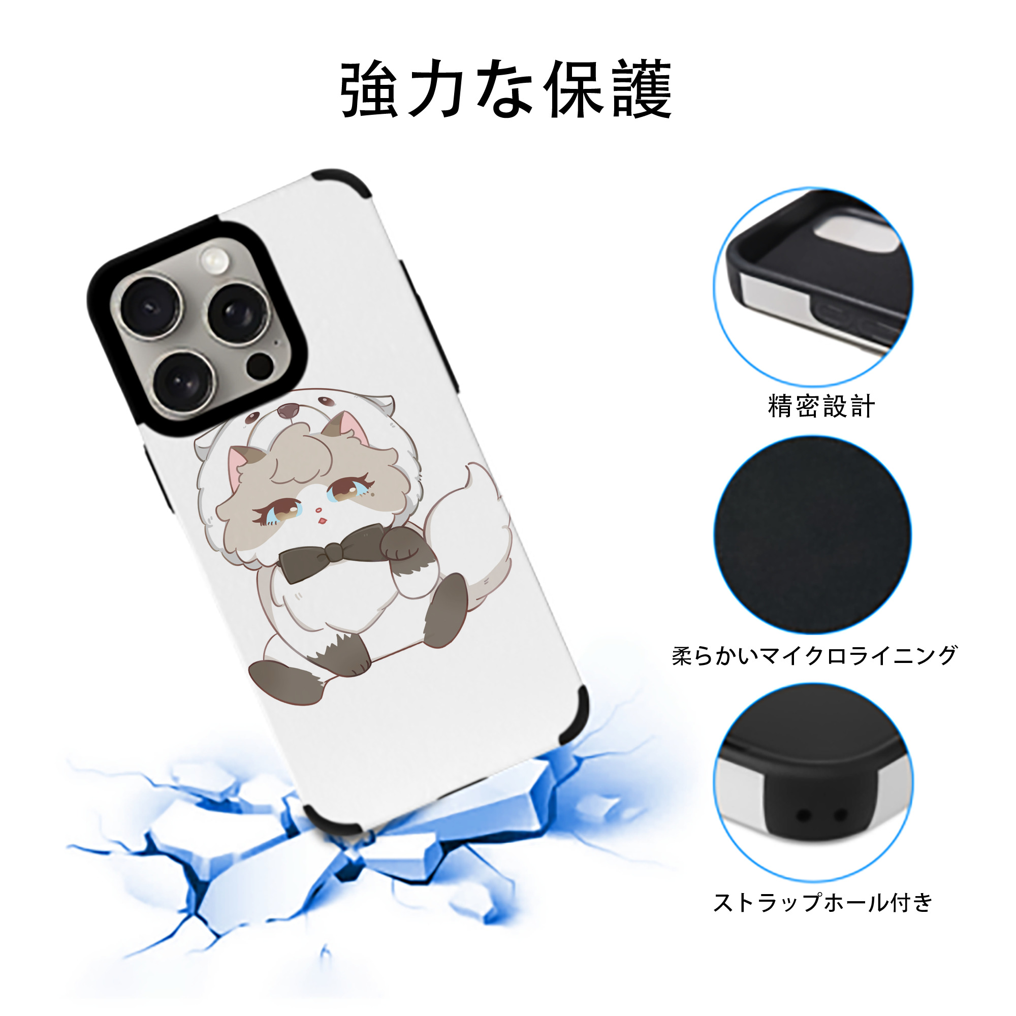 SPY×FAMILY间谍家家酒 【iPhone15ProMax対応】 PUレザー スマホケース 耐衝撃＆黄変防止
