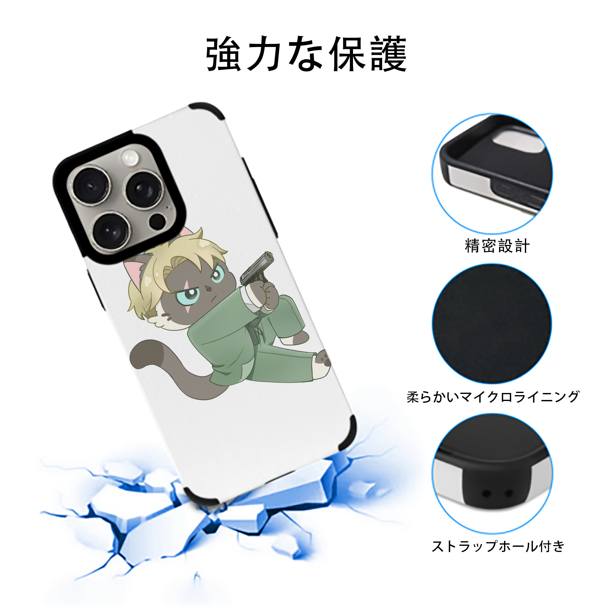 SPY×FAMILY间谍家家酒 【iPhone15ProMax対応】 PUレザー スマホケース 耐衝撃＆黄変防止
