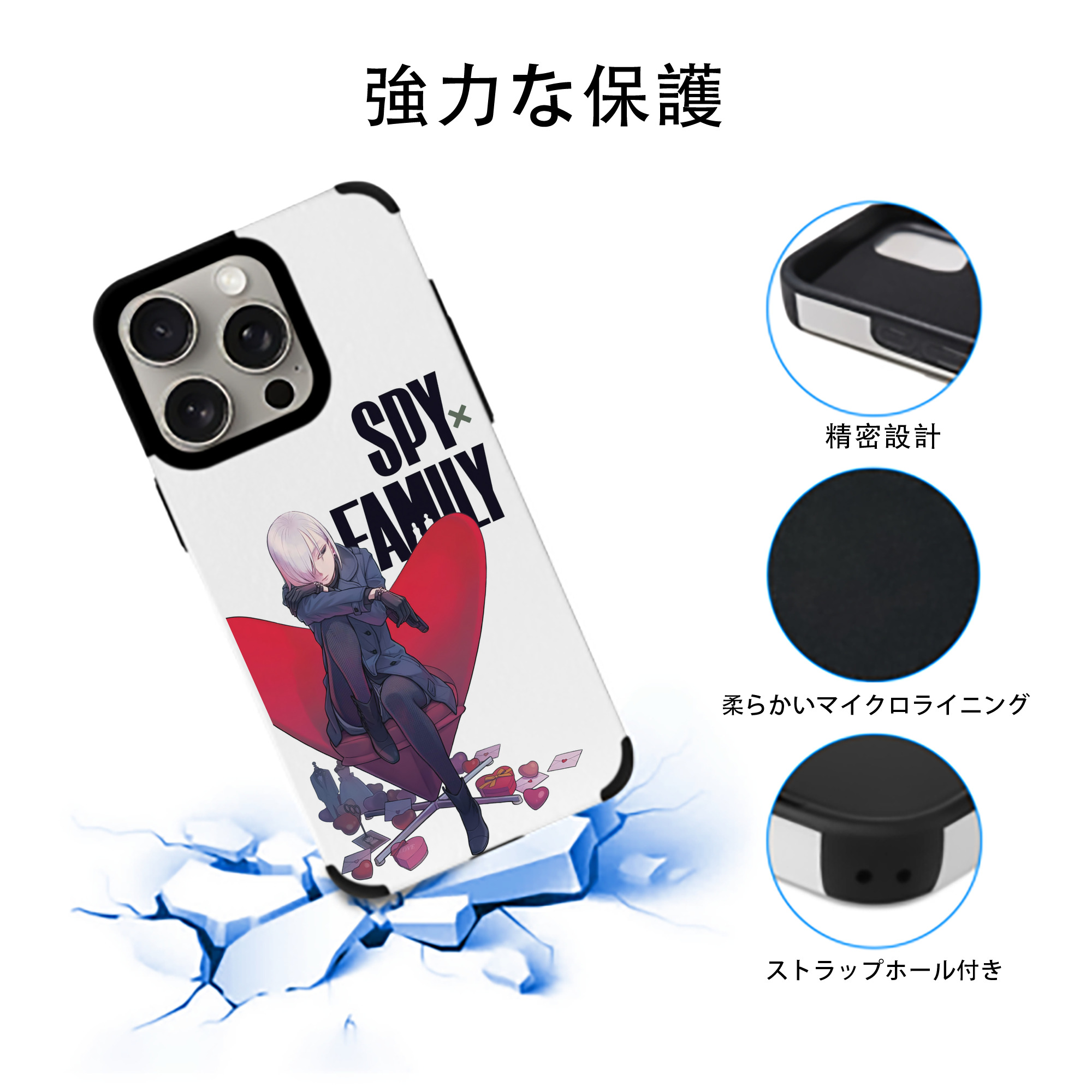 SPY×FAMILY间谍家家酒 【iPhone15ProMax対応】 PUレザー スマホケース 耐衝撃＆黄変防止