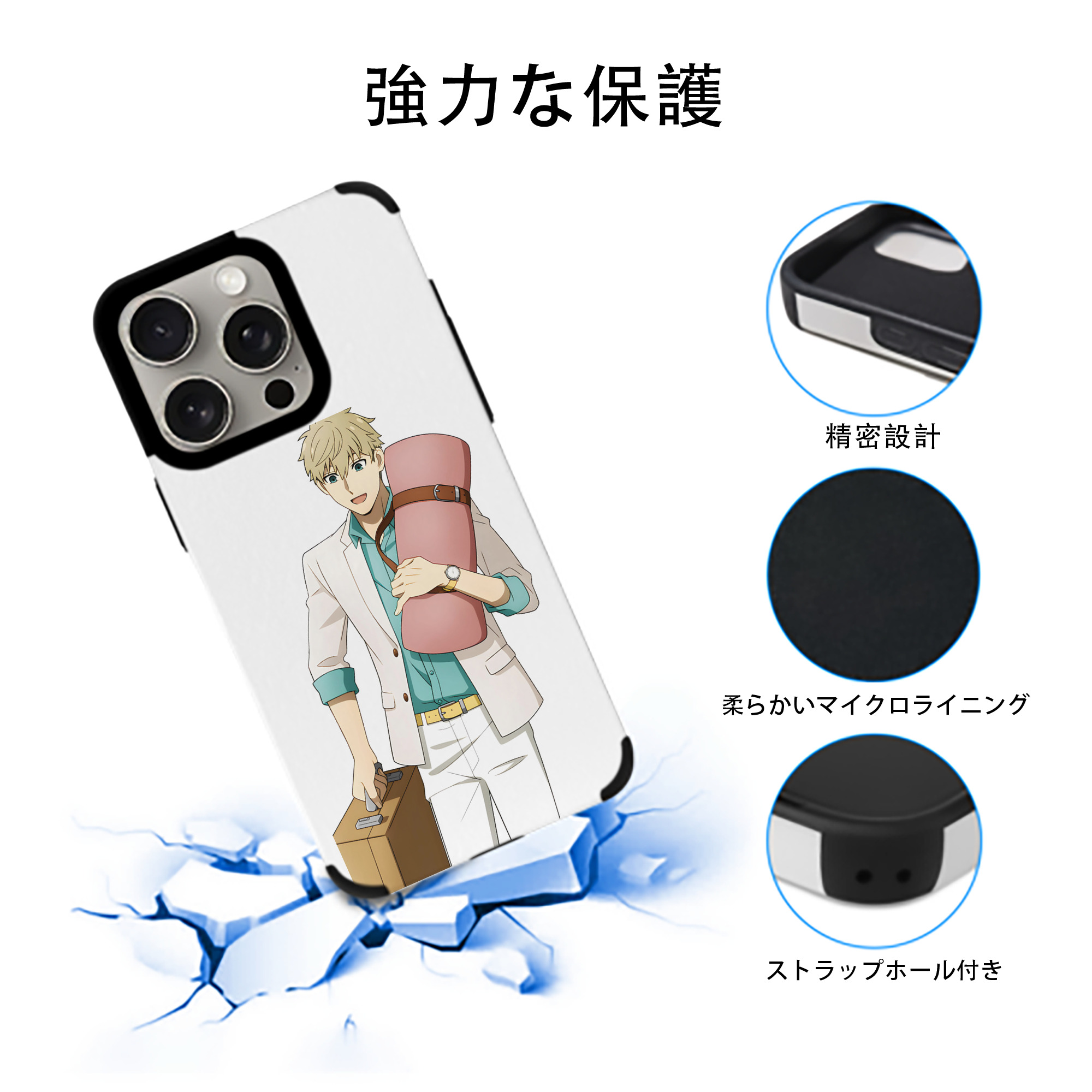 SPY×FAMILY间谍家家酒 【iPhone15ProMax対応】 PUレザー スマホケース 耐衝撃＆黄変防止