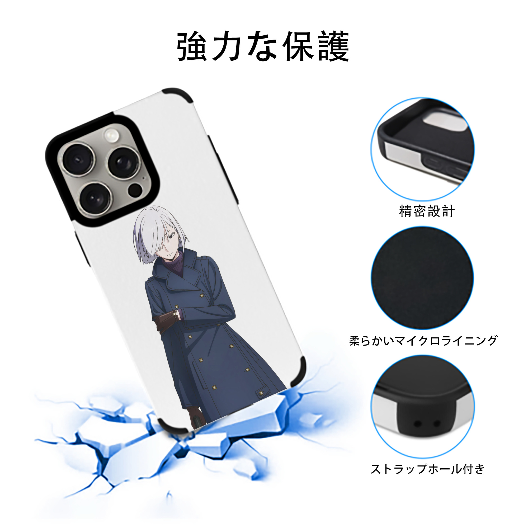 SPY×FAMILY间谍家家酒 【iPhone15ProMax対応】 PUレザー スマホケース 耐衝撃＆黄変防止