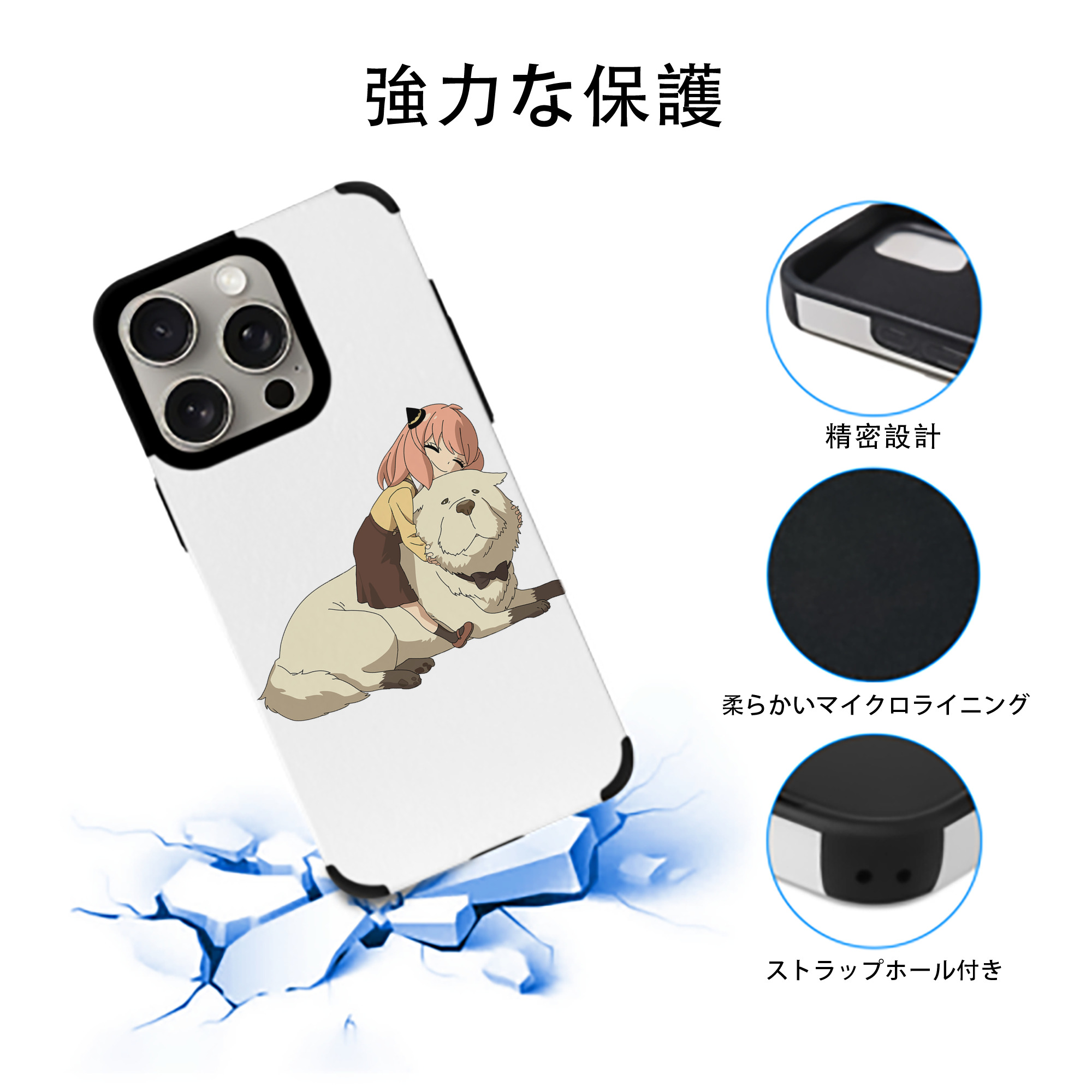 SPY×FAMILY间谍家家酒 【iPhone15ProMax対応】 PUレザー スマホケース 耐衝撃＆黄変防止