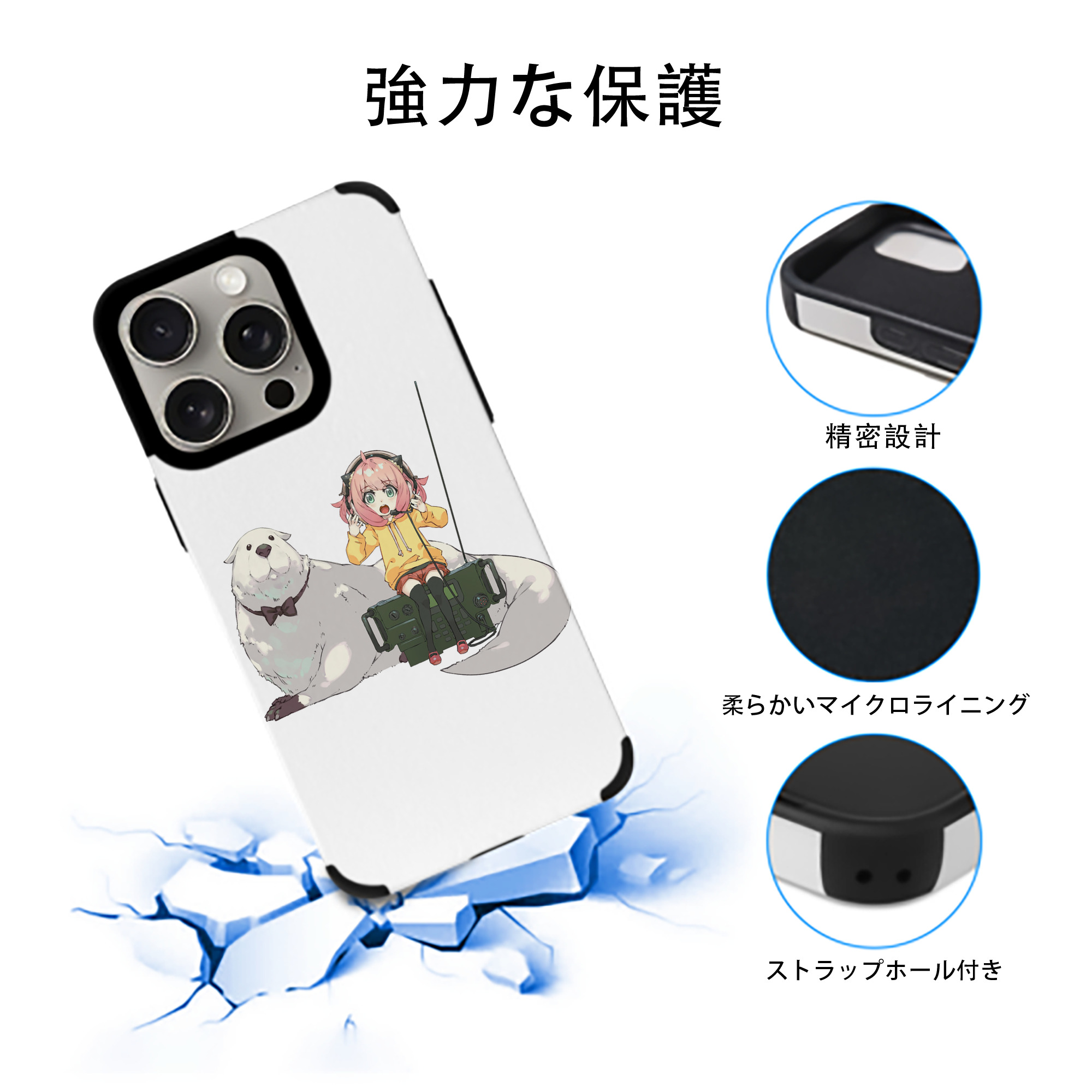 SPY×FAMILY间谍家家酒 【iPhone15ProMax対応】 PUレザー スマホケース 耐衝撃＆黄変防止