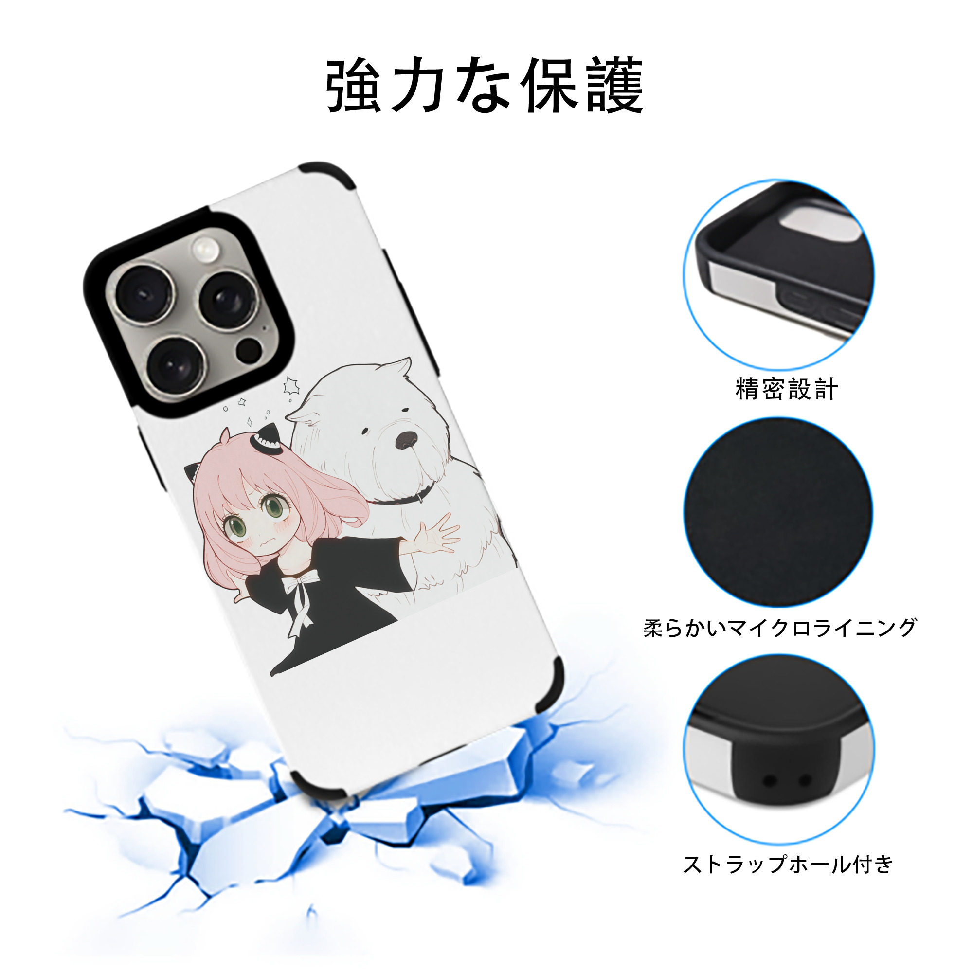 SPY×FAMILY间谍家家酒 【iPhone15ProMax対応】 PUレザー スマホケース 耐衝撃＆黄変防止