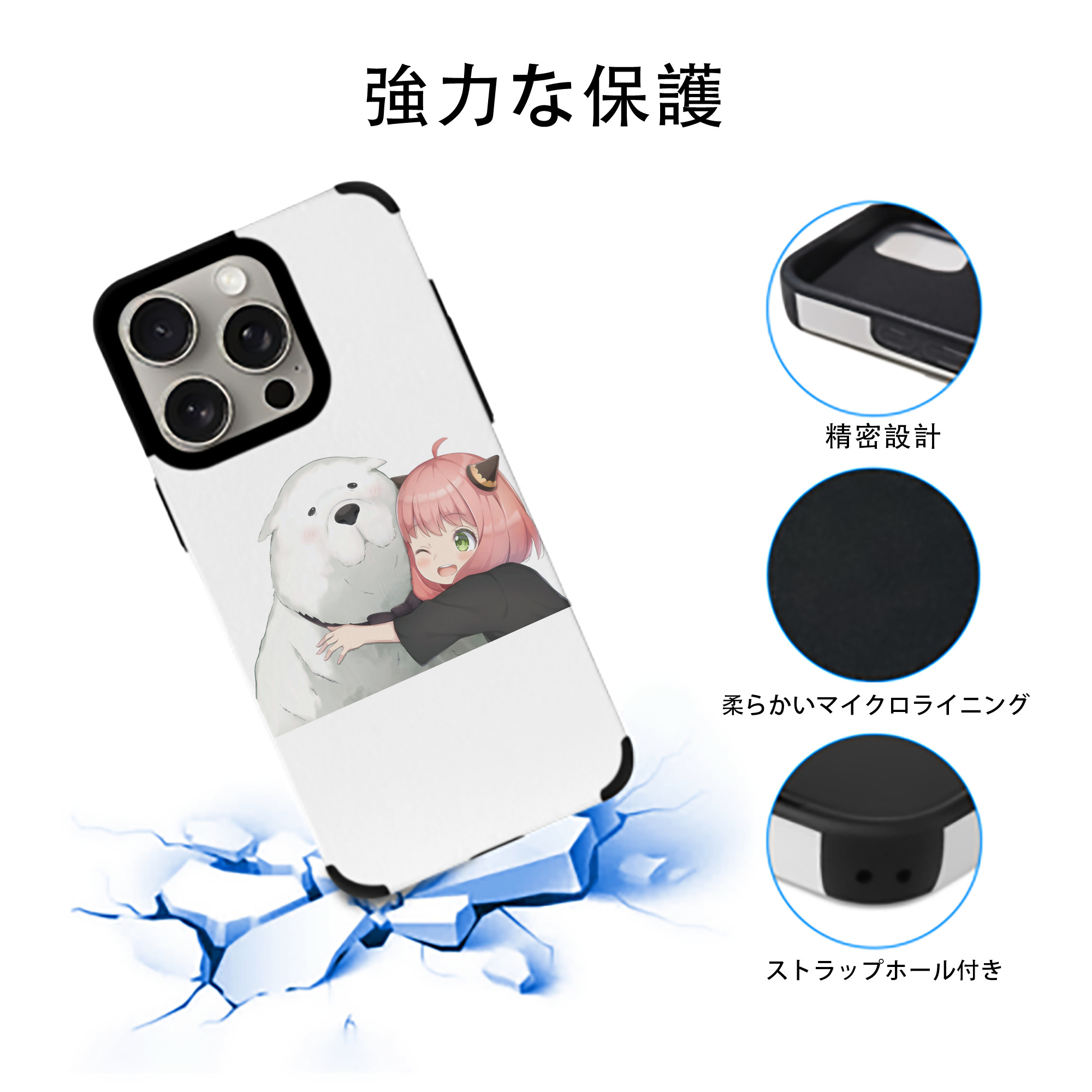 SPY×FAMILY间谍家家酒 【iPhone15ProMax対応】 PUレザー スマホケース 耐衝撃＆黄変防止