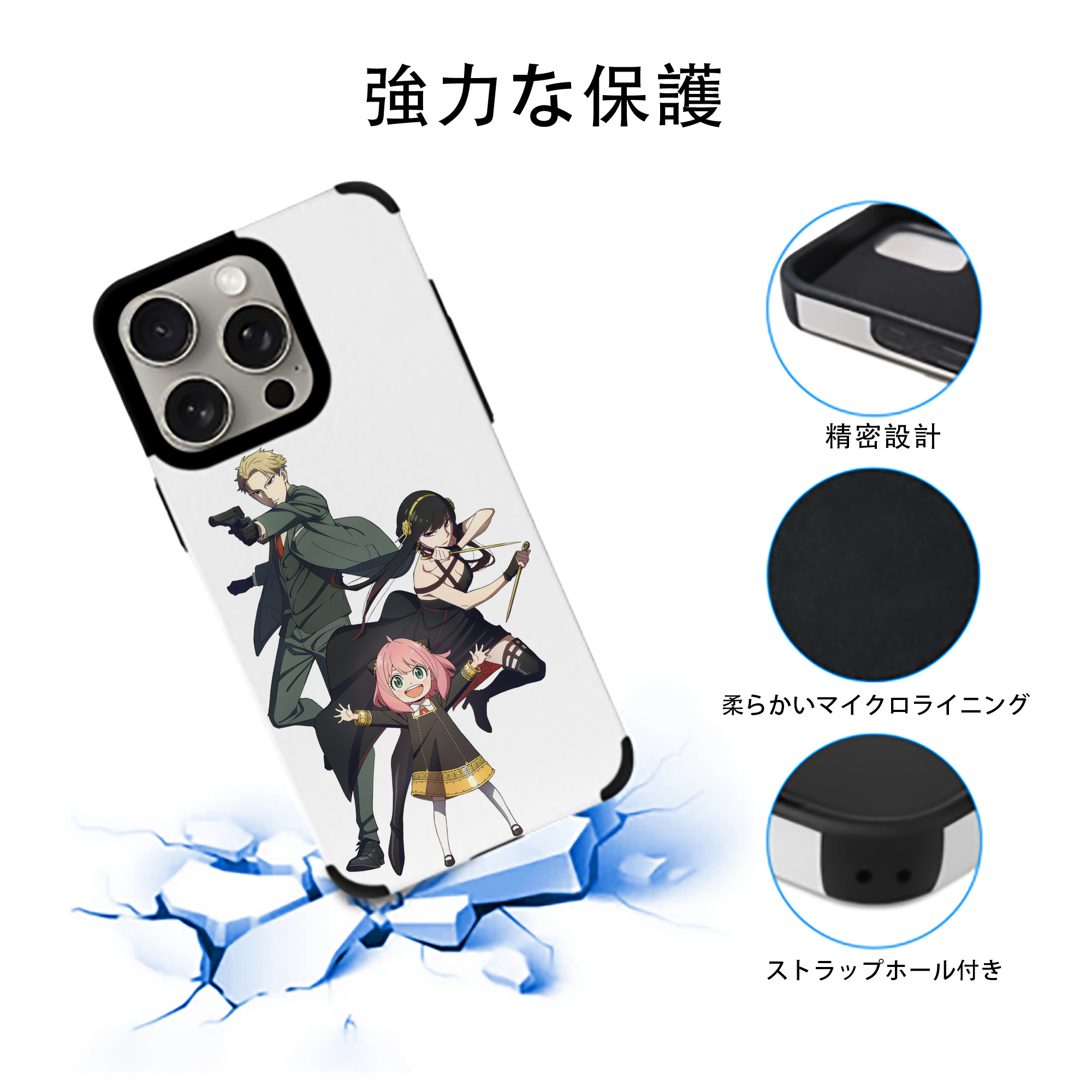SPY×FAMILY间谍家家酒 【iPhone15ProMax対応】 PUレザー スマホケース 耐衝撃＆黄変防止