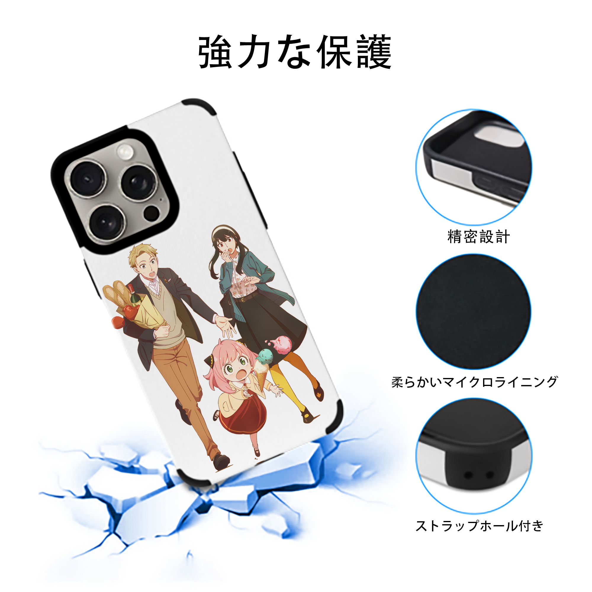 SPY×FAMILY间谍家家酒 【iPhone15ProMax対応】 PUレザー スマホケース 耐衝撃＆黄変防止
