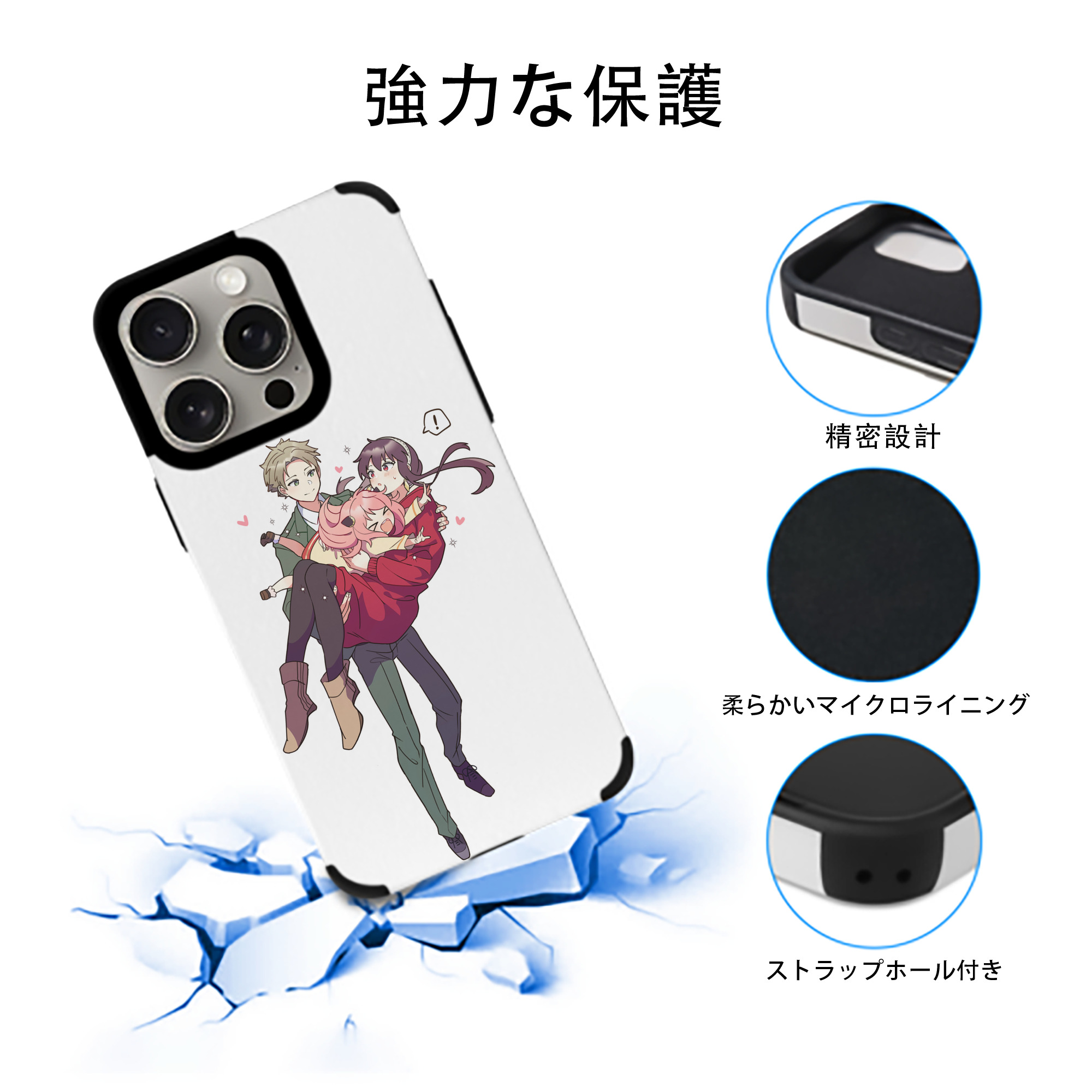 SPY×FAMILY间谍家家酒 【iPhone15ProMax対応】 PUレザー スマホケース 耐衝撃＆黄変防止
