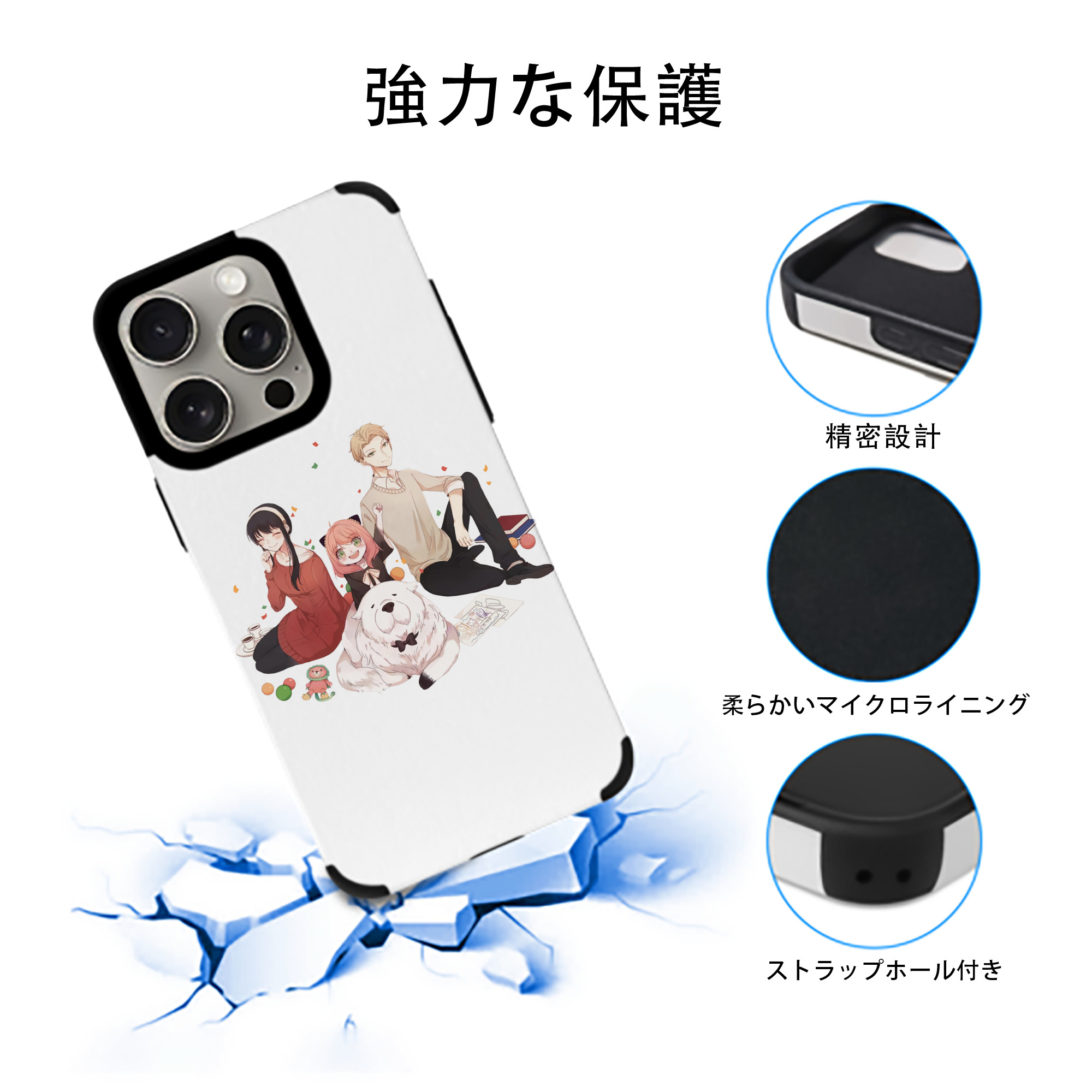 SPY×FAMILY间谍家家酒 【iPhone15ProMax対応】 PUレザー スマホケース 耐衝撃＆黄変防止