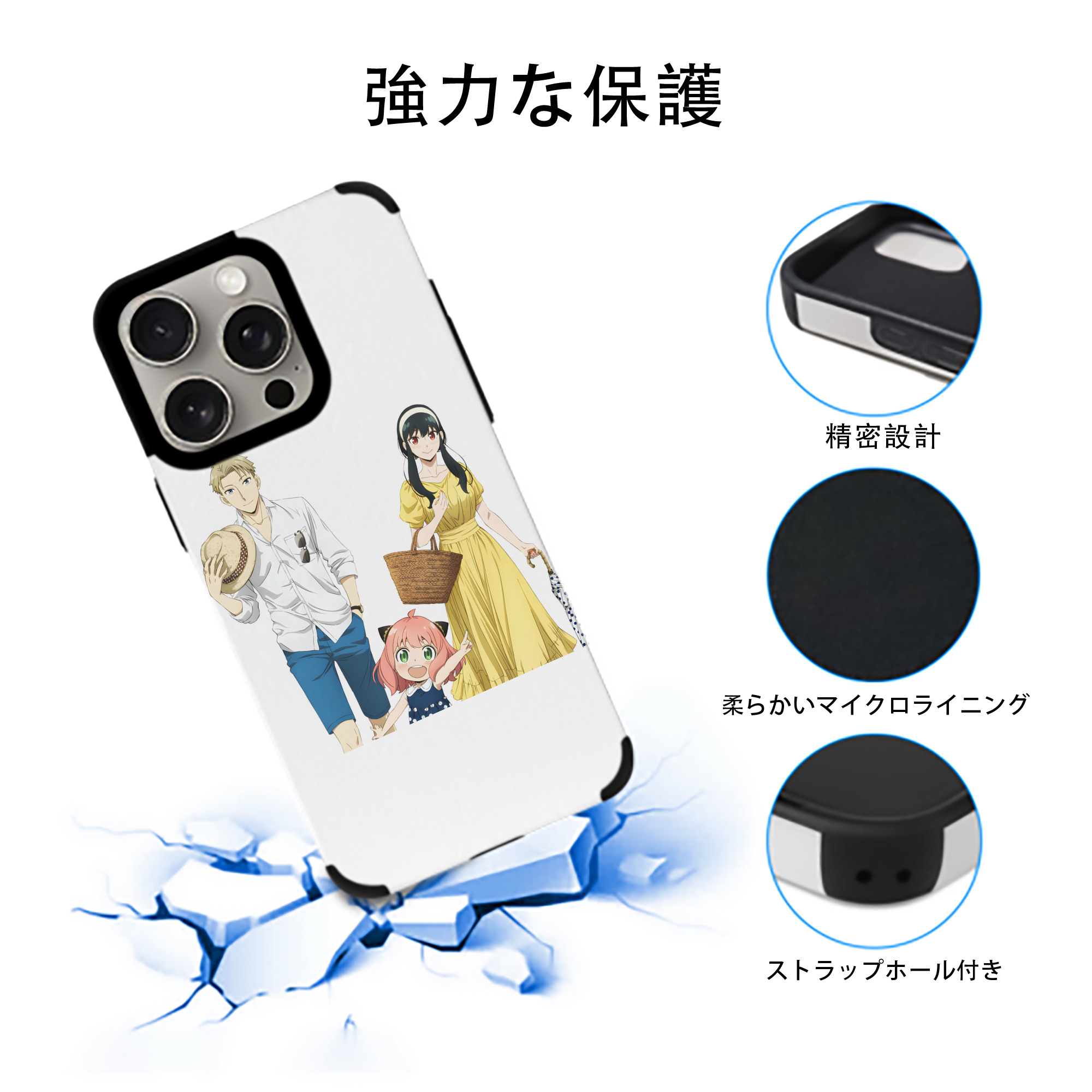 SPY×FAMILY间谍家家酒 【iPhone15ProMax対応】 PUレザー スマホケース 耐衝撃＆黄変防止