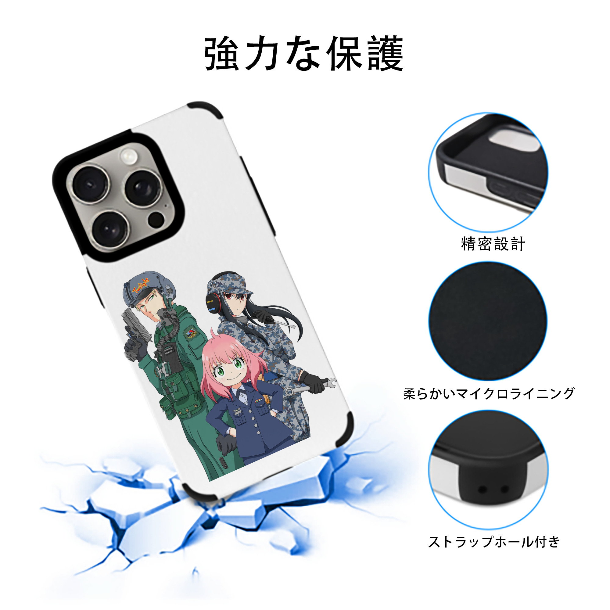 SPY×FAMILY间谍家家酒 【iPhone15ProMax対応】 PUレザー スマホケース 耐衝撃＆黄変防止