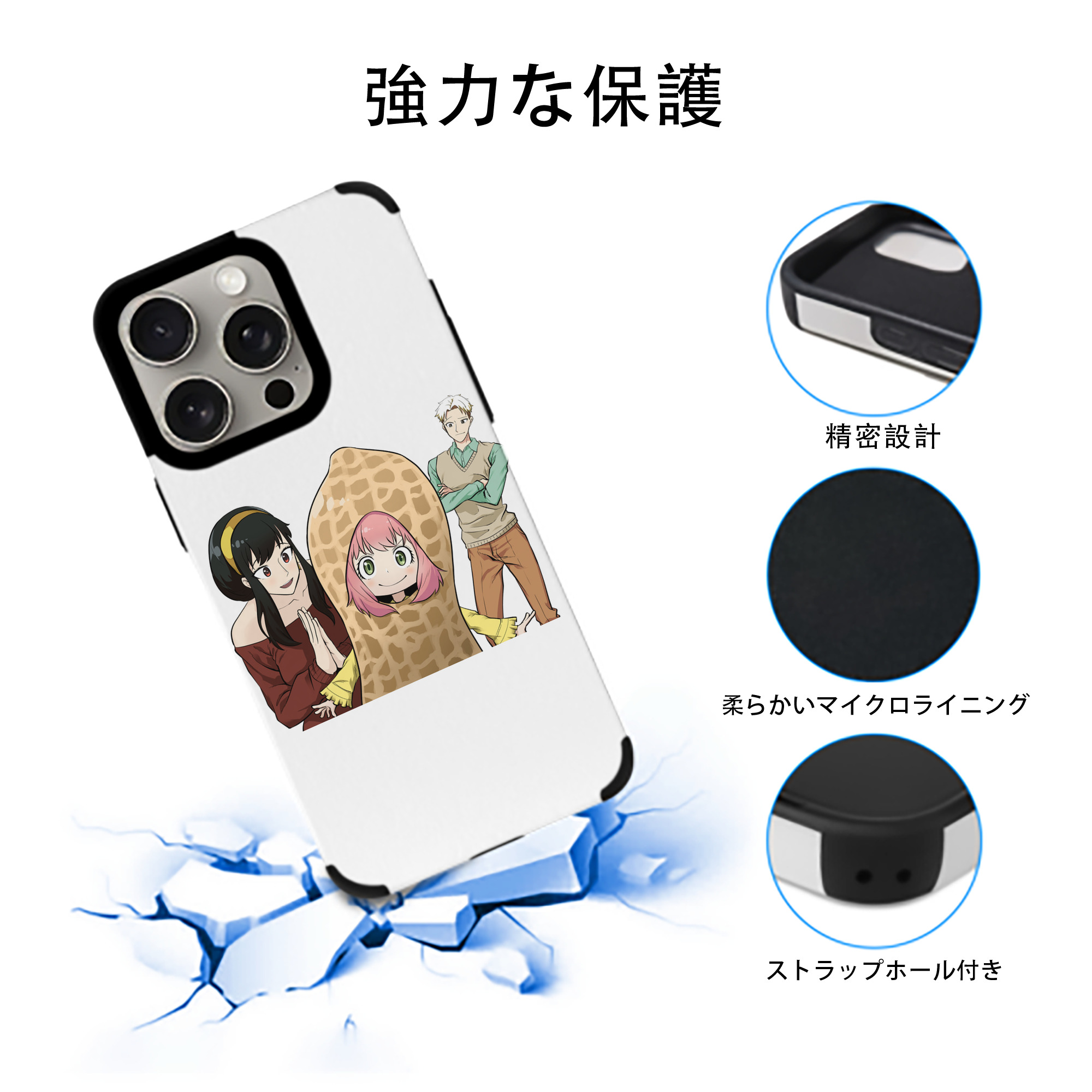 SPY×FAMILY间谍家家酒 【iPhone15ProMax対応】 PUレザー スマホケース 耐衝撃＆黄変防止