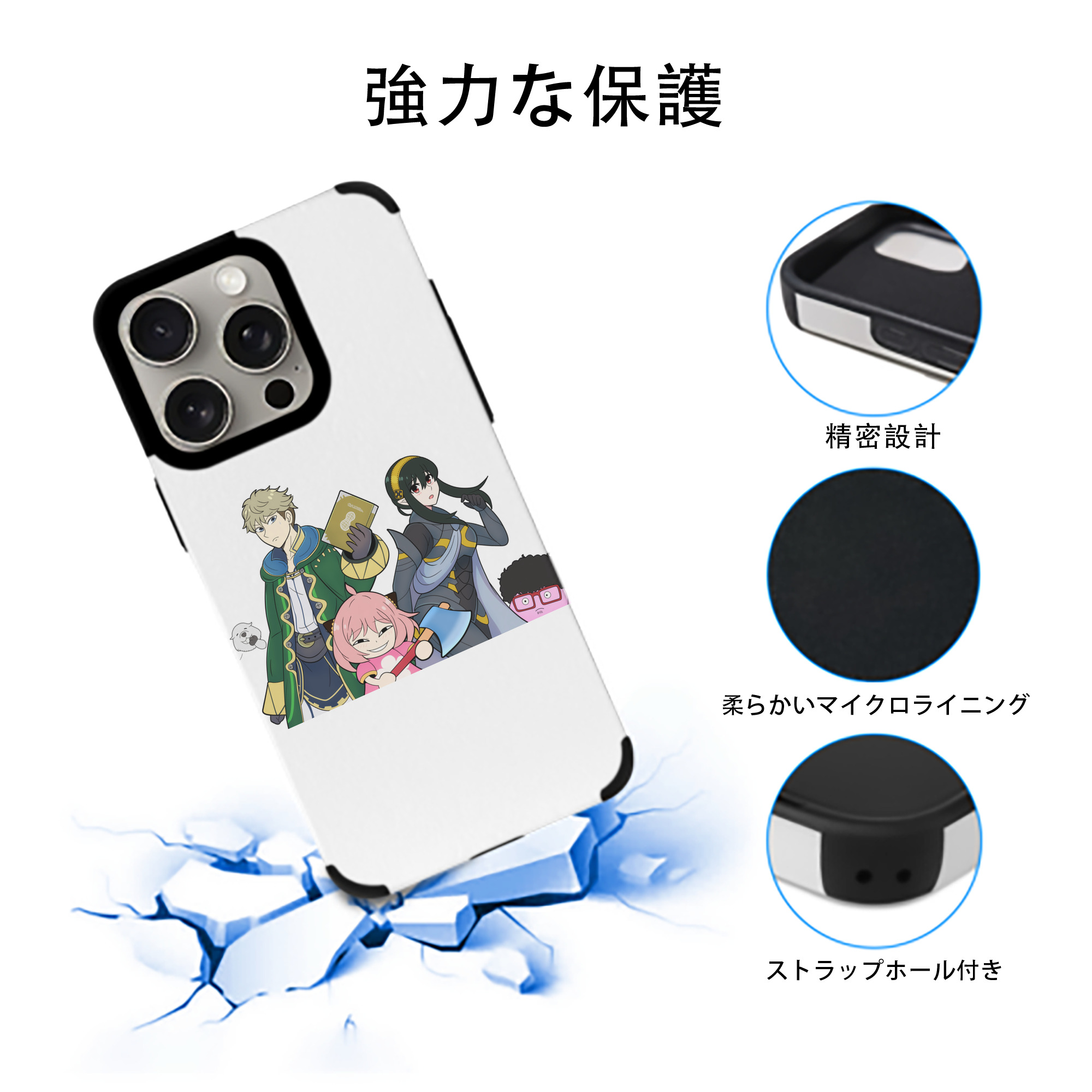 SPY×FAMILY间谍家家酒 【iPhone15ProMax対応】 PUレザー スマホケース 耐衝撃＆黄変防止