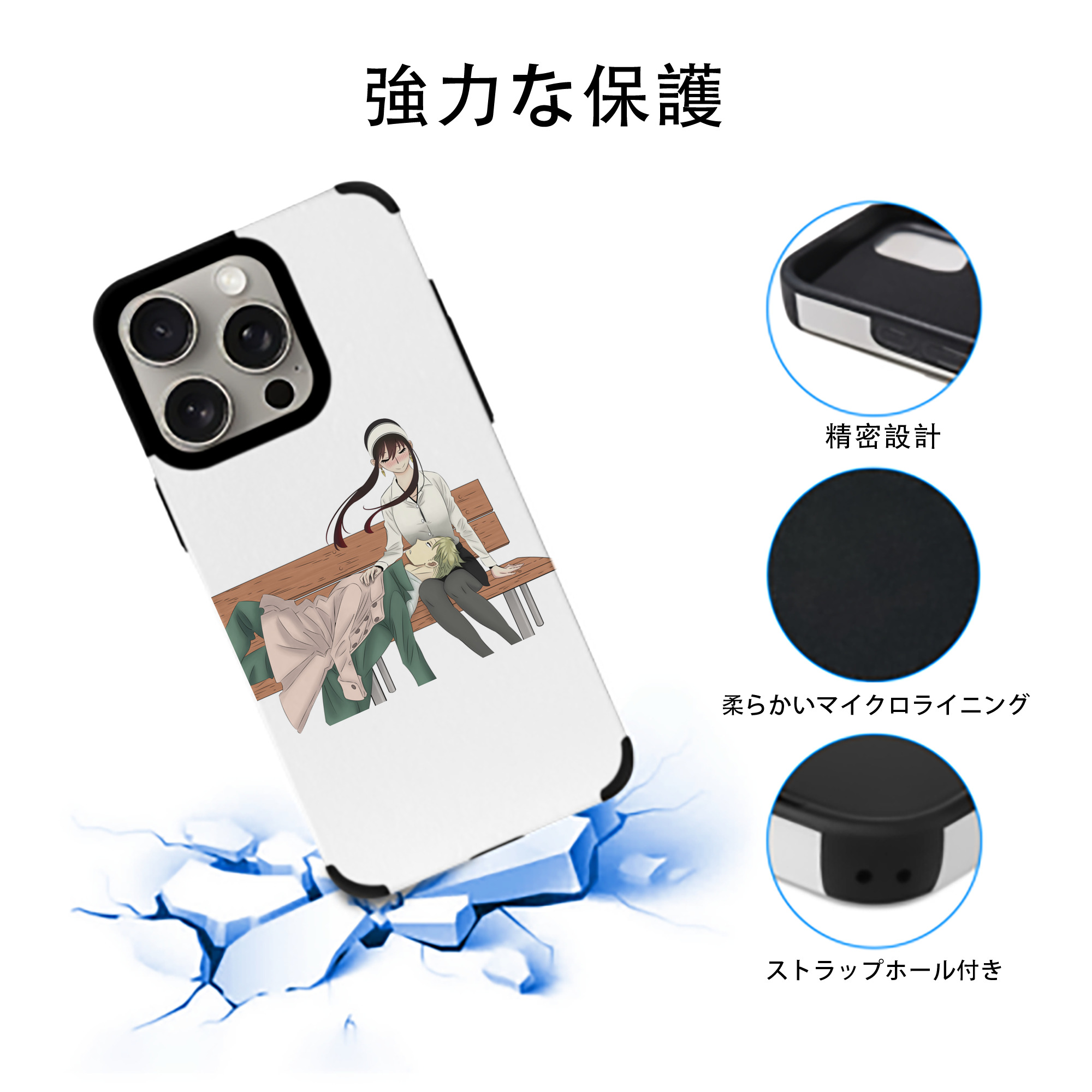SPY×FAMILY间谍家家酒 【iPhone15ProMax対応】 PUレザー スマホケース 耐衝撃＆黄変防止