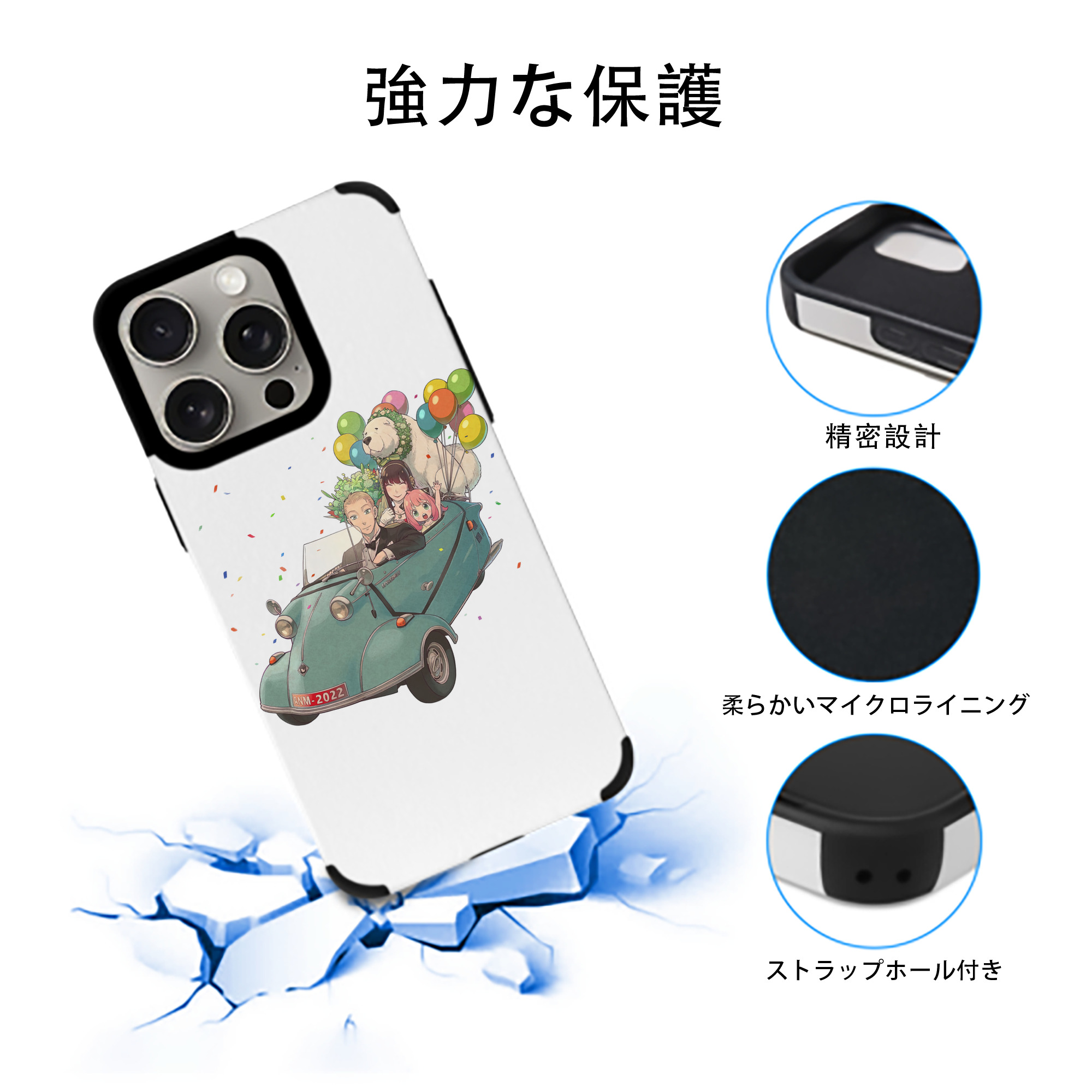 SPY×FAMILY间谍家家酒 【iPhone15ProMax対応】 PUレザー スマホケース 耐衝撃＆黄変防止