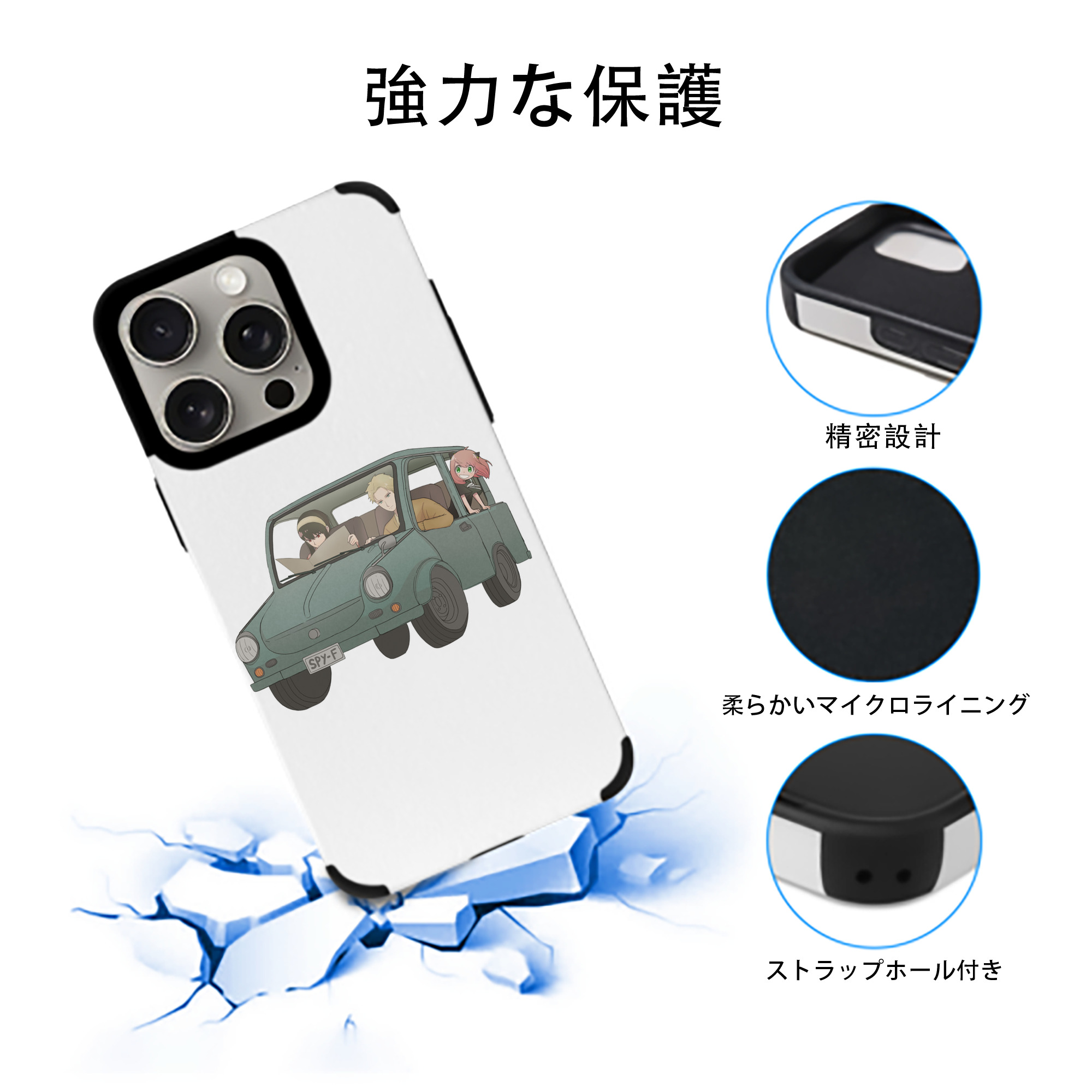 SPY×FAMILY间谍家家酒 【iPhone15ProMax対応】 PUレザー スマホケース 耐衝撃＆黄変防止