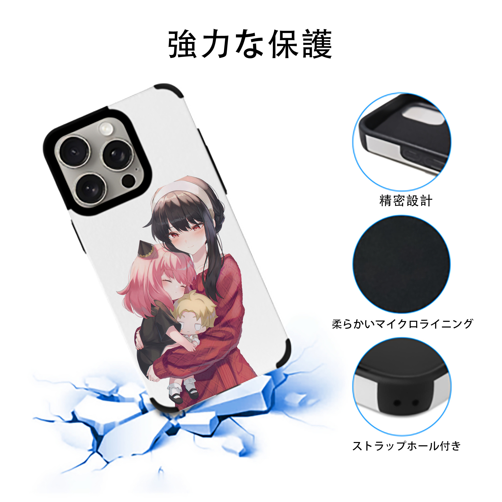 SPY×FAMILY间谍家家酒 【iPhone15ProMax対応】 PUレザー スマホケース 耐衝撃＆黄変防止