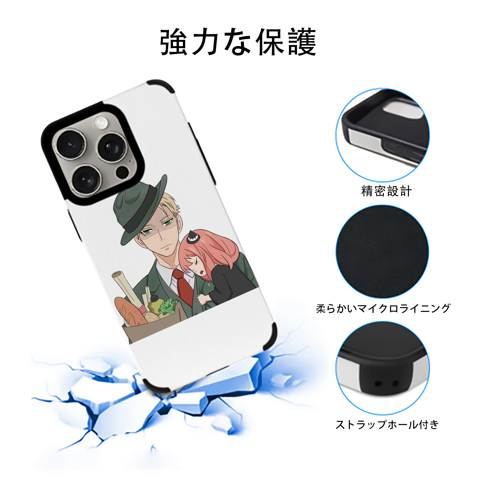 SPY×FAMILY间谍家家酒 【iPhone15ProMax対応】 PUレザー スマホケース 耐衝撃＆黄変防止