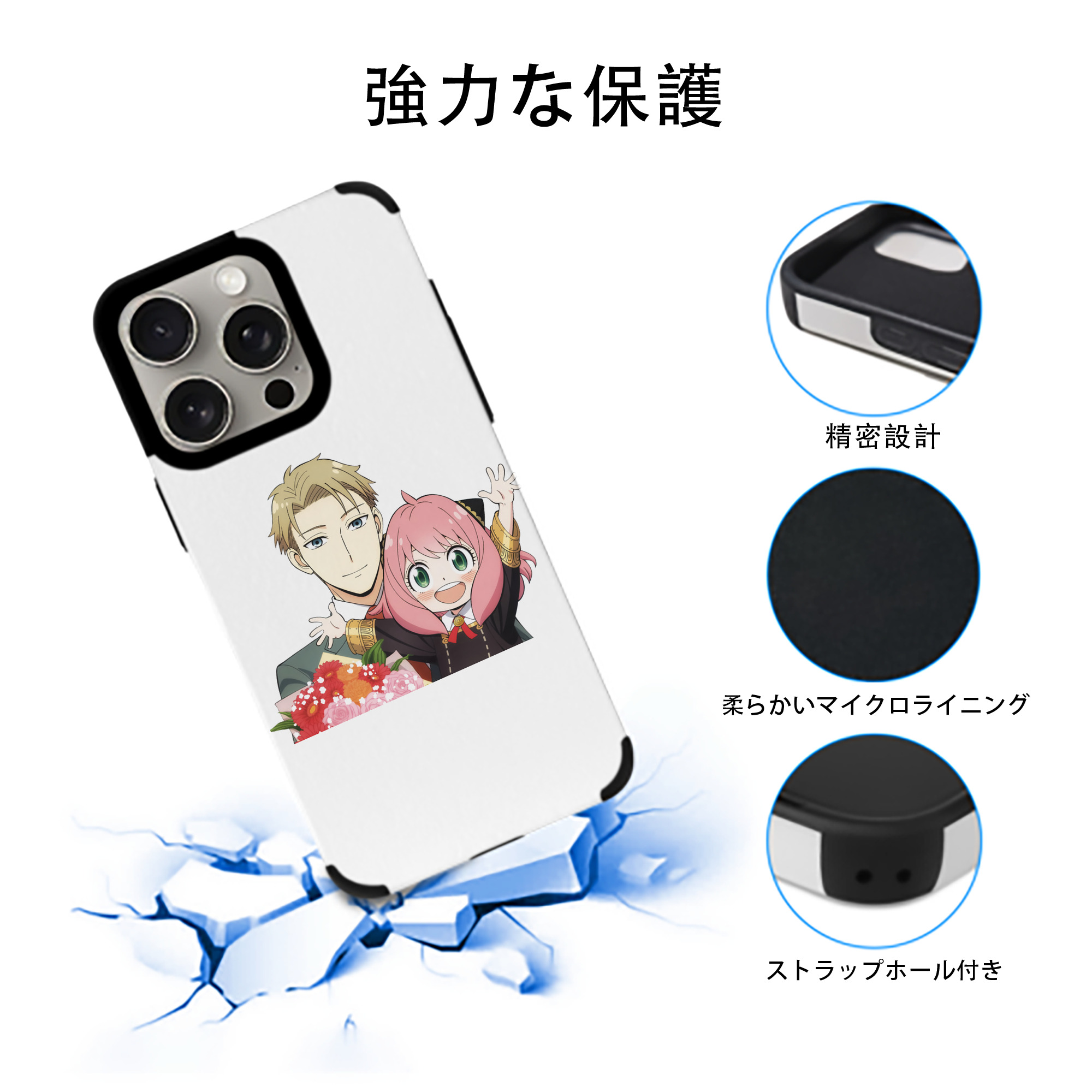 SPY×FAMILY间谍家家酒 【iPhone15ProMax対応】 PUレザー スマホケース 耐衝撃＆黄変防止