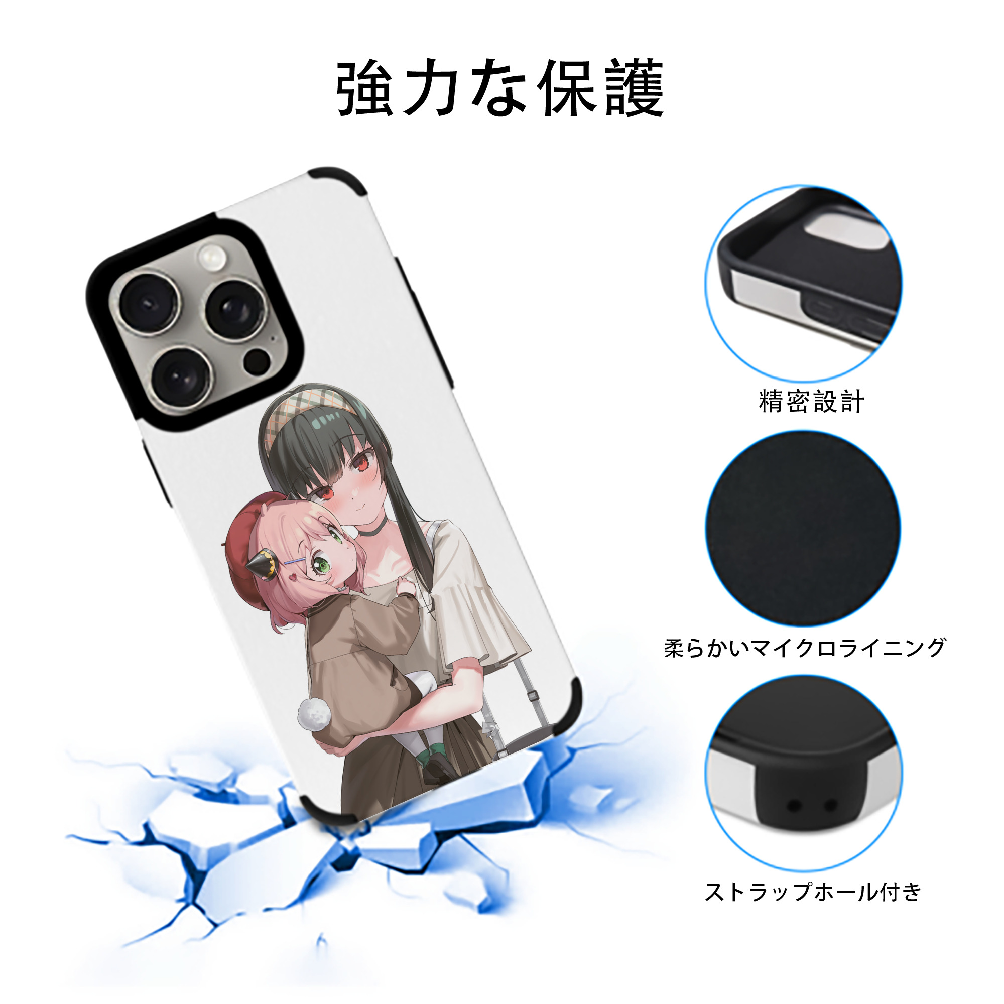 SPY×FAMILY间谍家家酒 【iPhone15ProMax対応】 PUレザー スマホケース 耐衝撃＆黄変防止