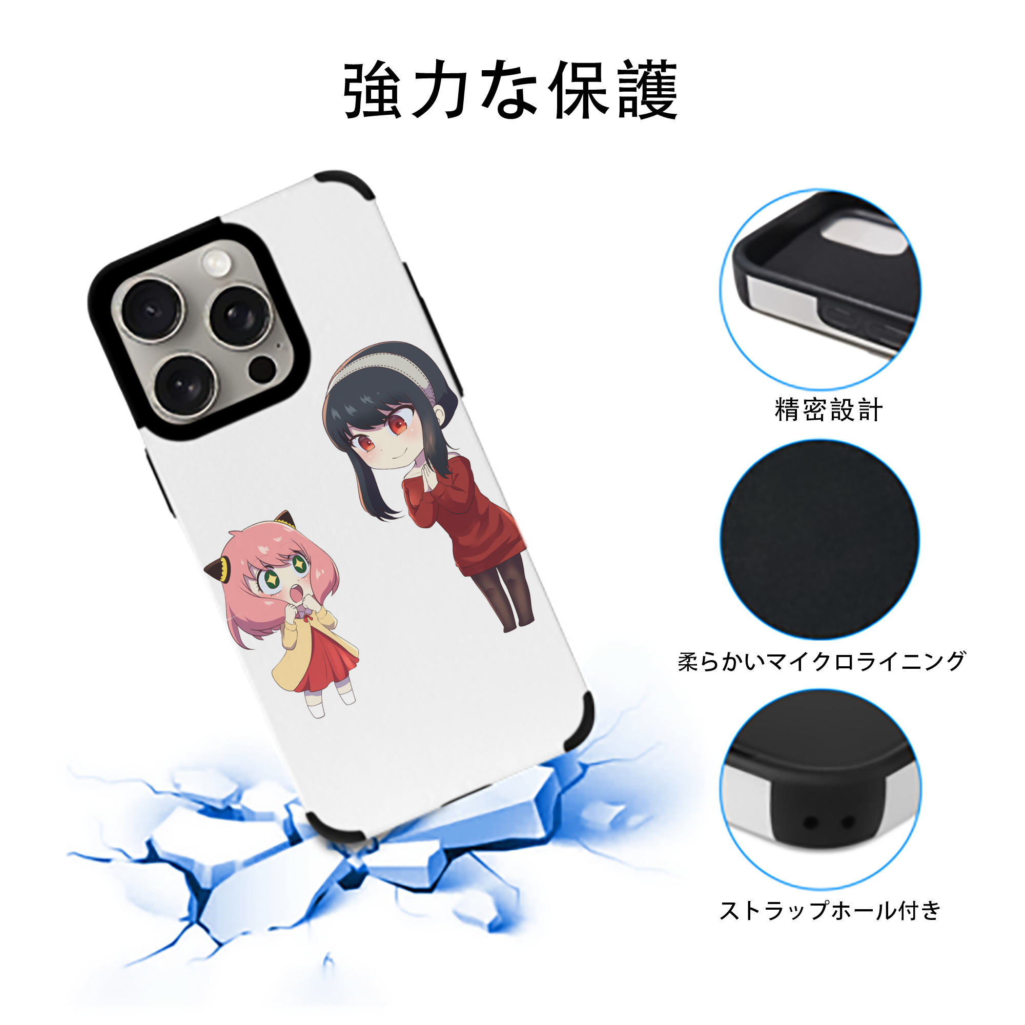 SPY×FAMILY间谍家家酒 【iPhone15ProMax対応】 PUレザー スマホケース 耐衝撃＆黄変防止