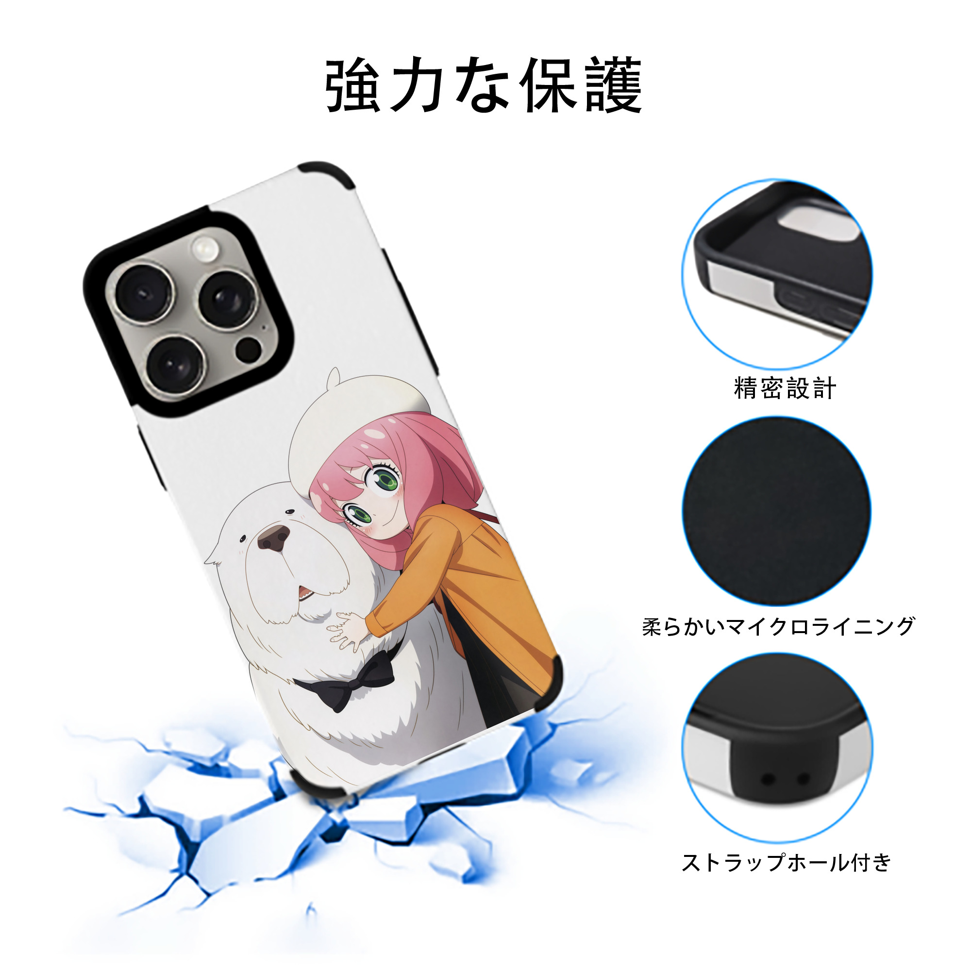 SPY×FAMILY间谍家家酒 【iPhone15ProMax対応】 PUレザー スマホケース 耐衝撃＆黄変防止