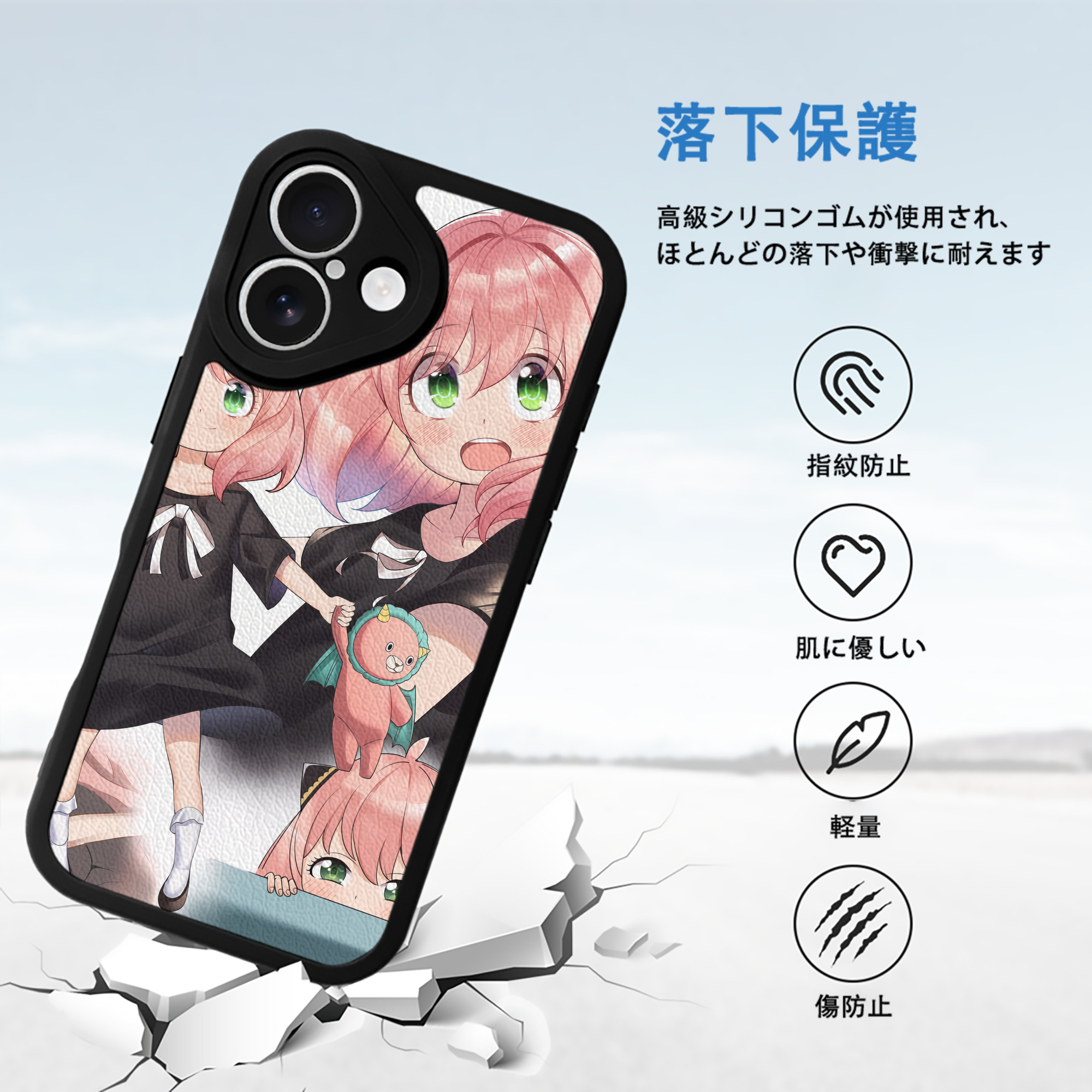 SPY×FAMILY间谍家家酒 【iPhone 16シリーズ対応】シリコンスマホケース（レザー調） 材質：シリコン