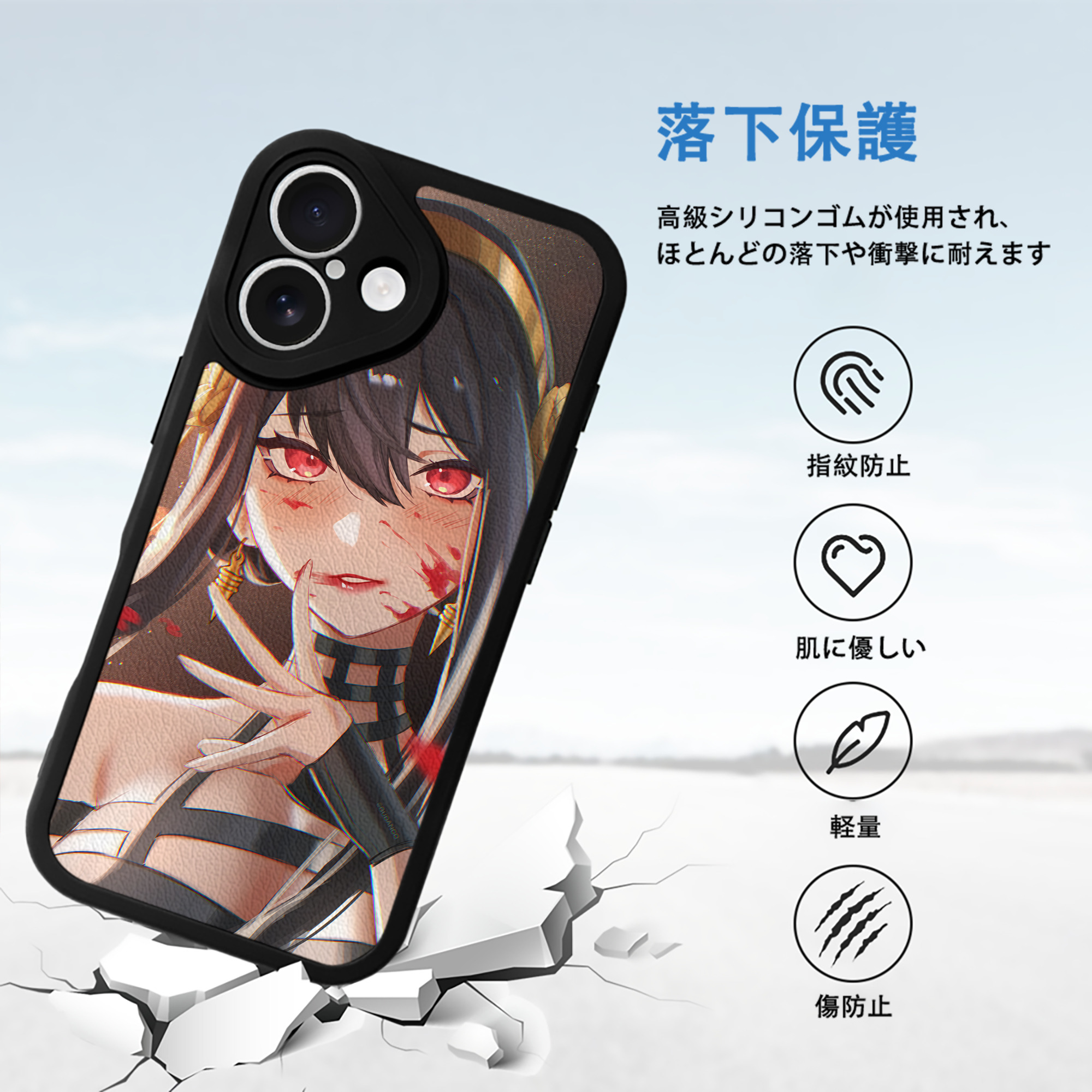 SPY×FAMILY间谍家家酒 【iPhone 16シリーズ対応】シリコンスマホケース（レザー調） 材質：シリコン