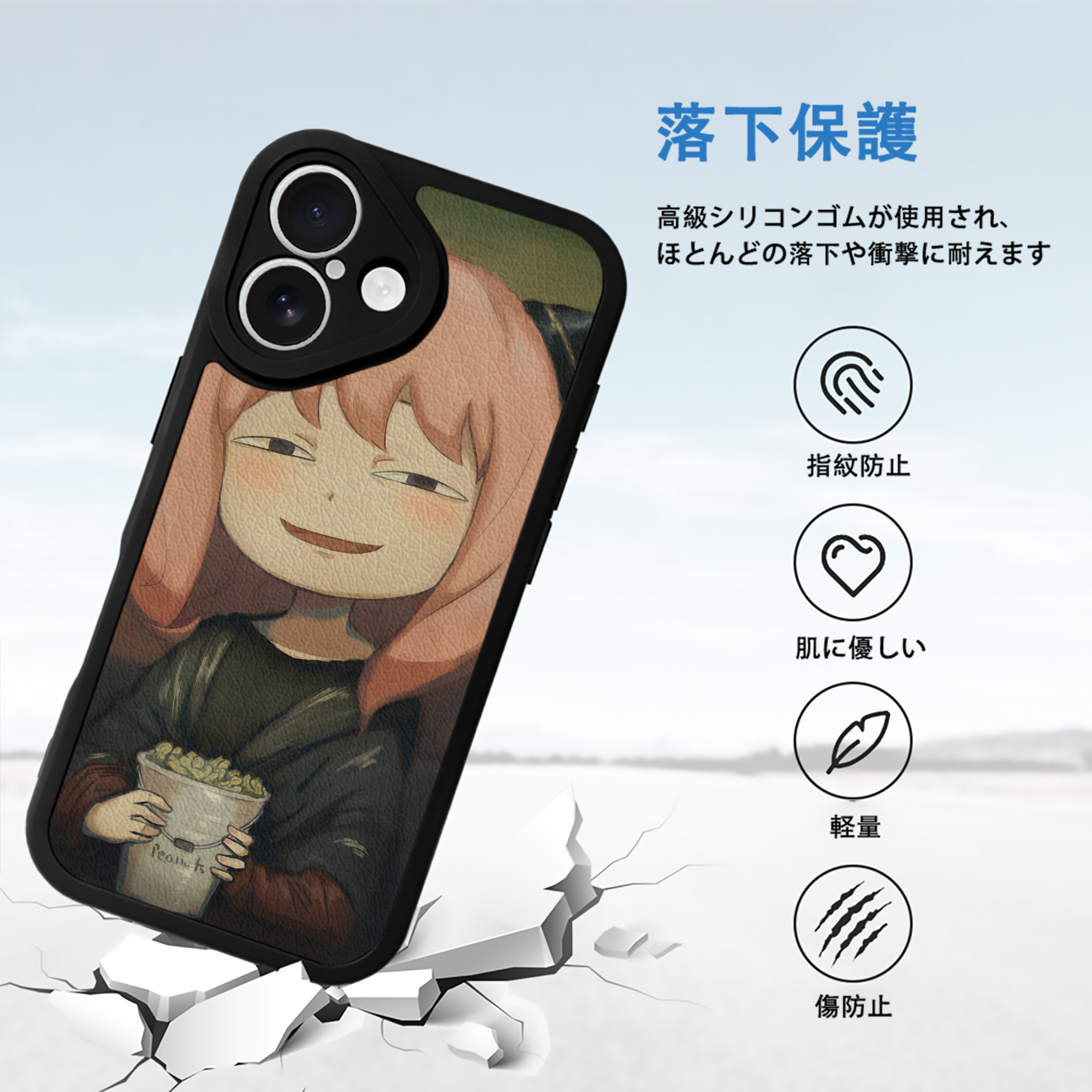 SPY×FAMILY间谍家家酒 【iPhone 16シリーズ対応】シリコンスマホケース（レザー調） 材質：シリコン
