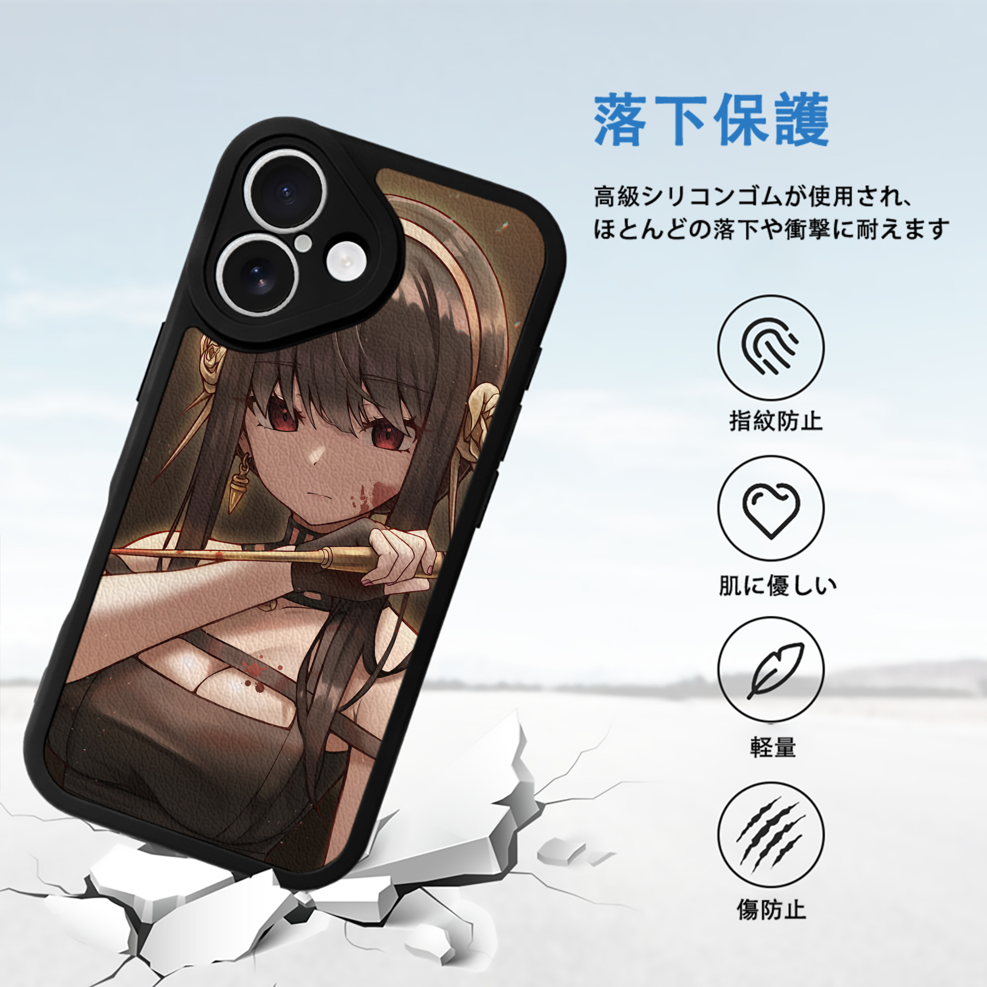 SPY×FAMILY间谍家家酒 【iPhone 16シリーズ対応】シリコンスマホケース（レザー調） 材質：シリコン