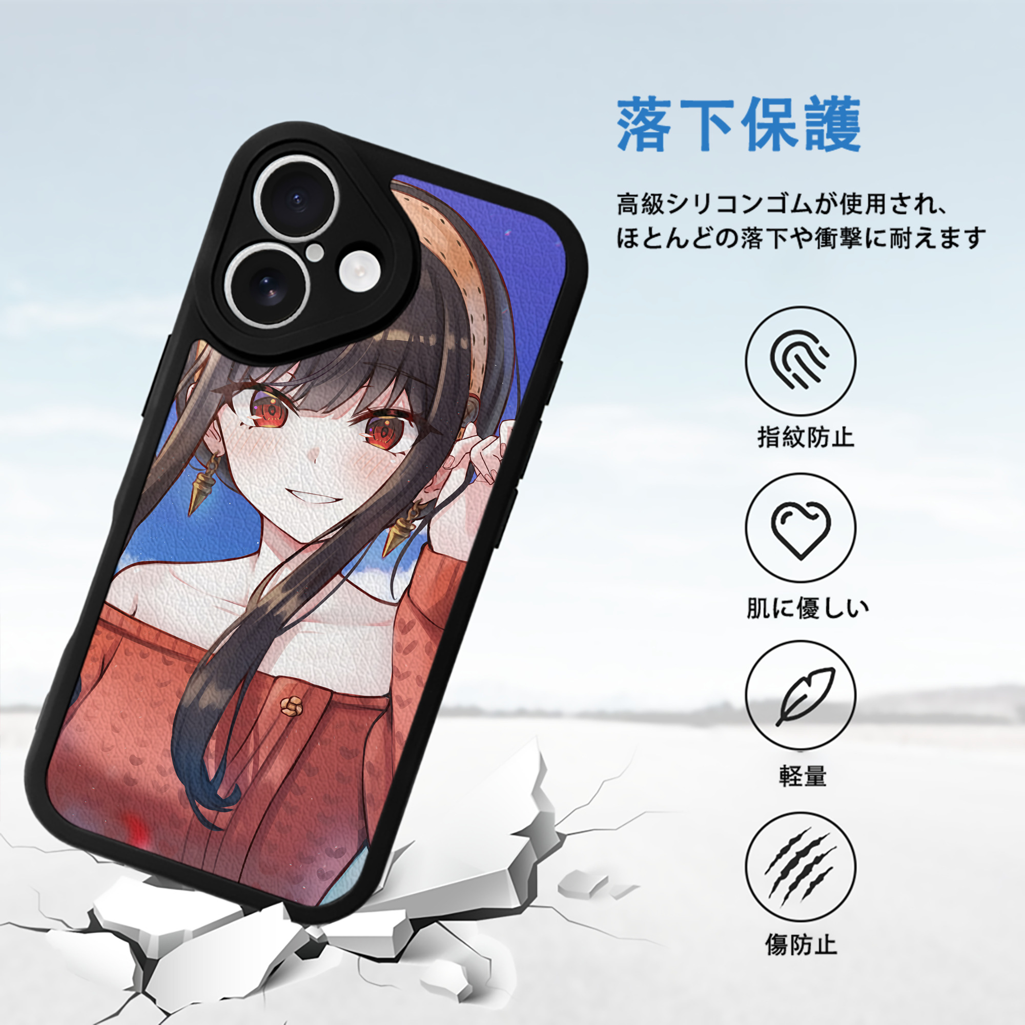 SPY×FAMILY间谍家家酒 【iPhone 16シリーズ対応】シリコンスマホケース（レザー調） 材質：シリコン