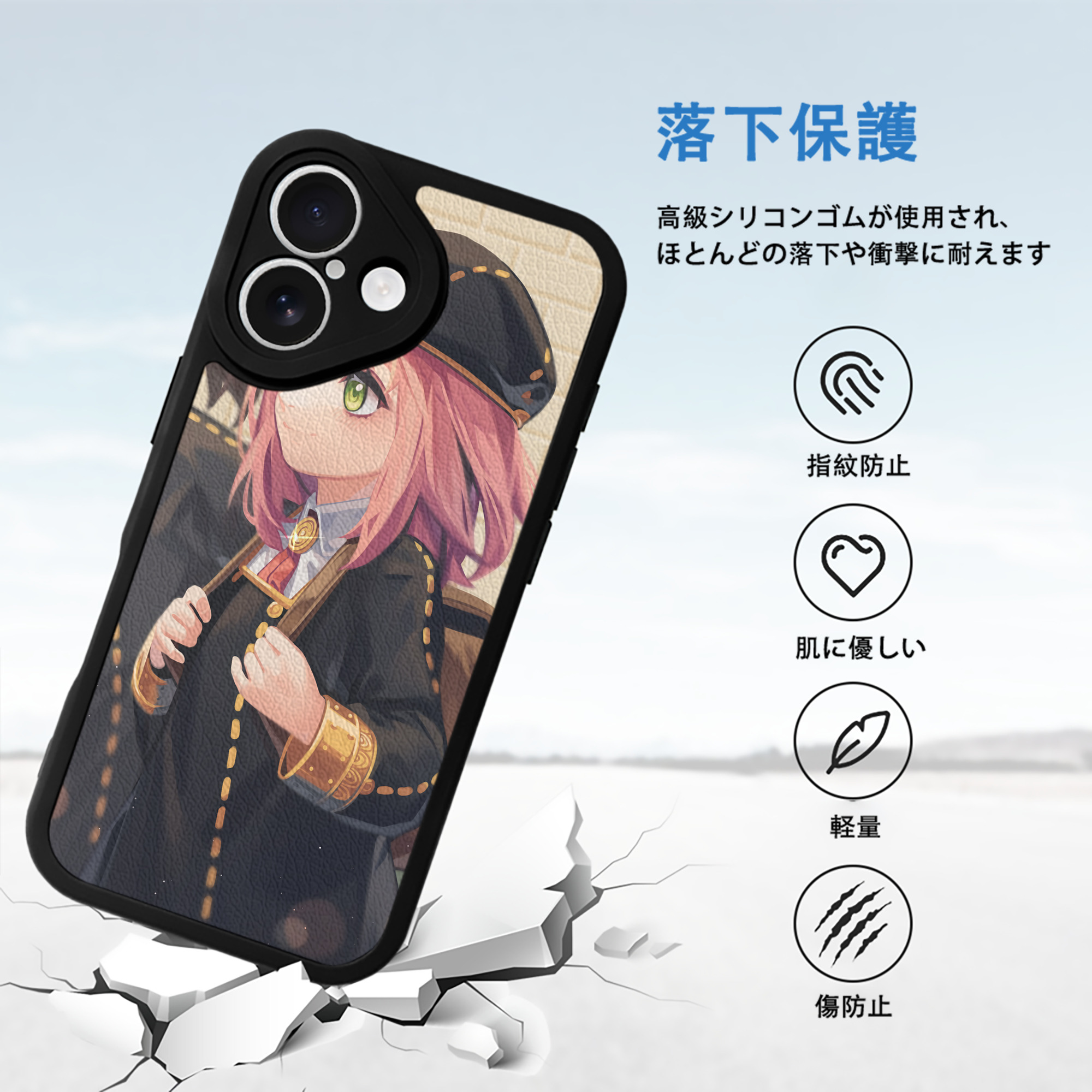 SPY×FAMILY间谍家家酒 【iPhone 16シリーズ対応】シリコンスマホケース（レザー調） 材質：シリコン