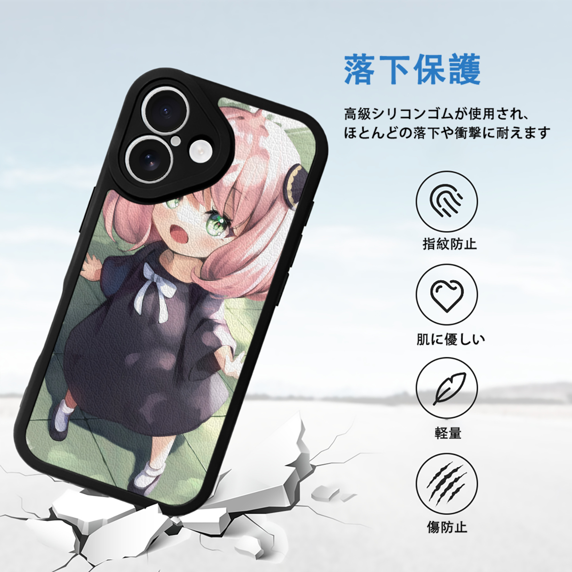 SPY×FAMILY间谍家家酒 【iPhone 16シリーズ対応】シリコンスマホケース（レザー調） 材質：シリコン