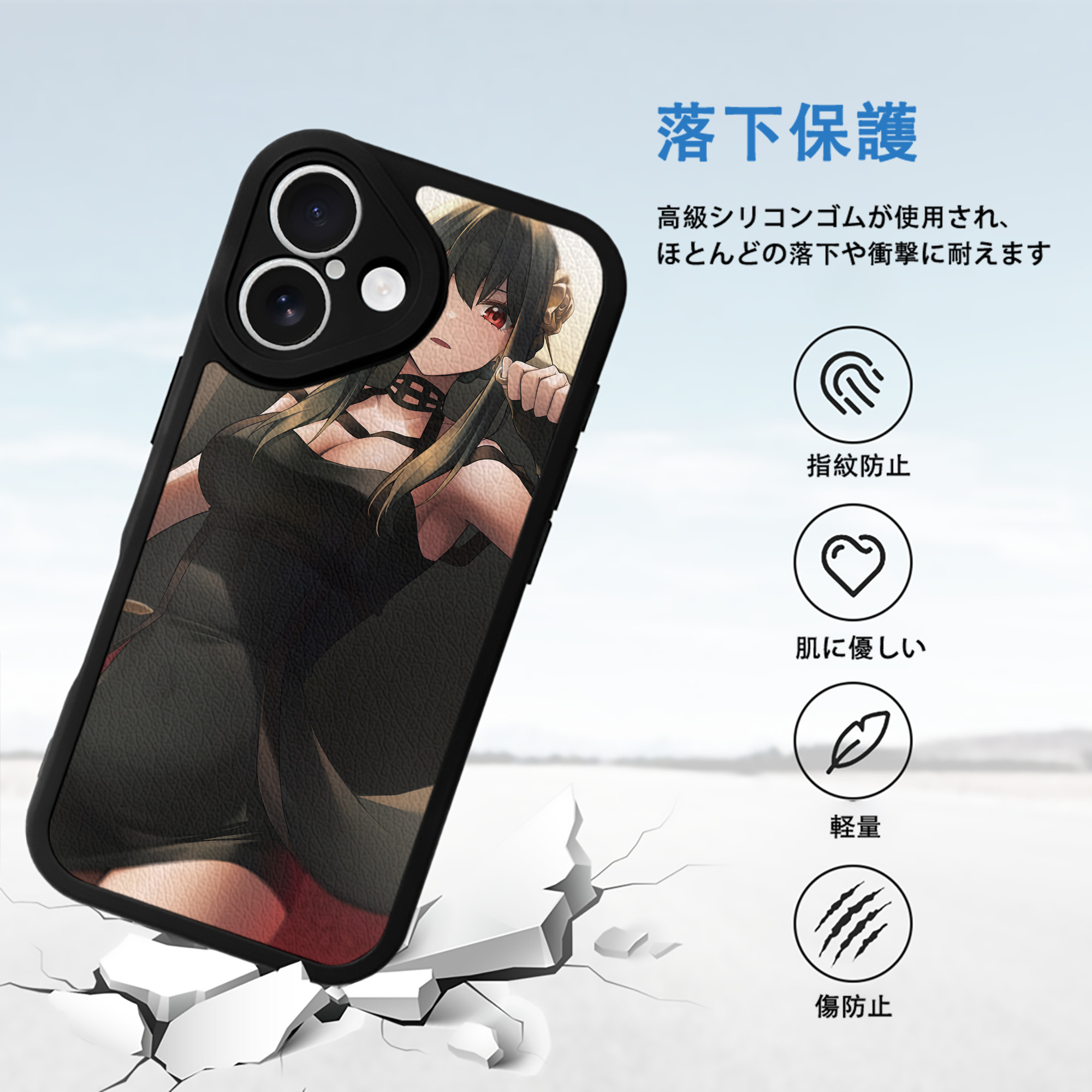 SPY×FAMILY间谍家家酒 【iPhone 16シリーズ対応】シリコンスマホケース（レザー調） 材質：シリコン