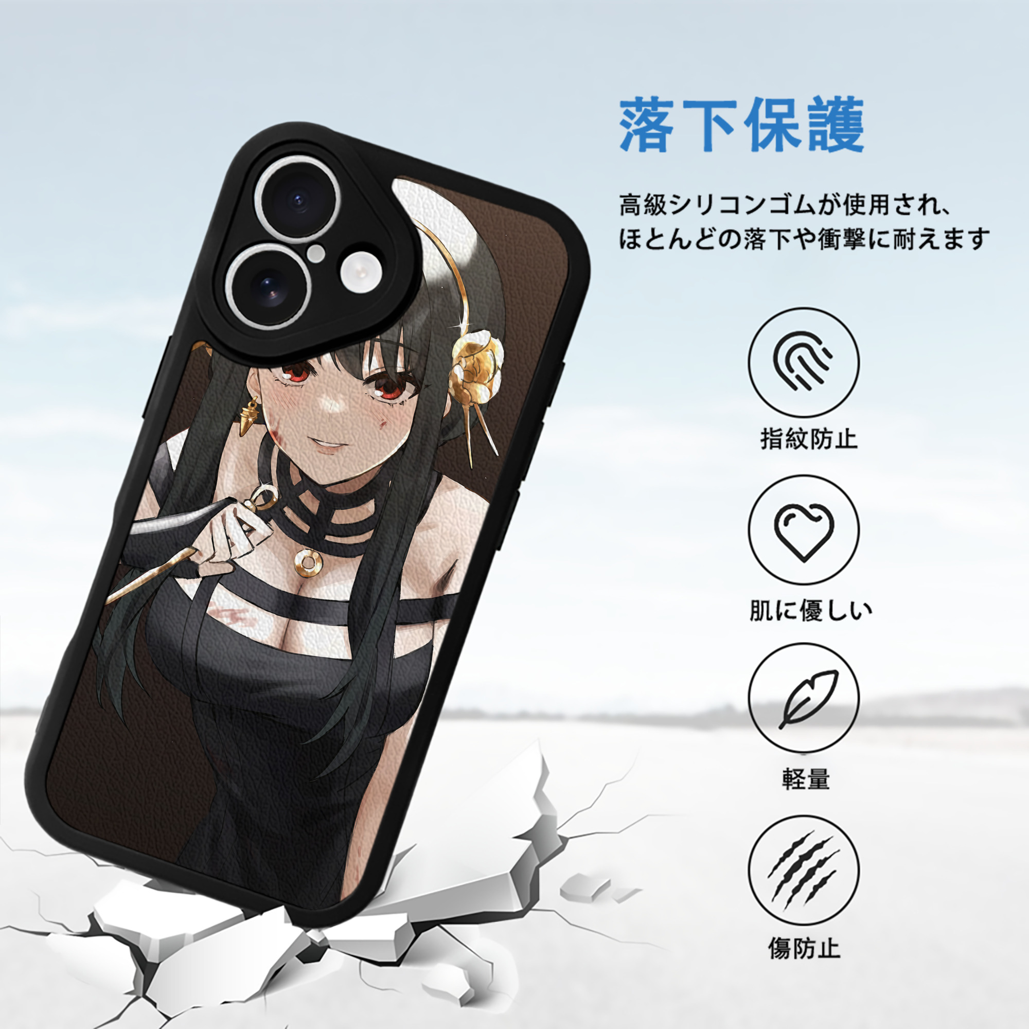 SPY×FAMILY间谍家家酒 【iPhone 16シリーズ対応】シリコンスマホケース（レザー調） 材質：シリコン