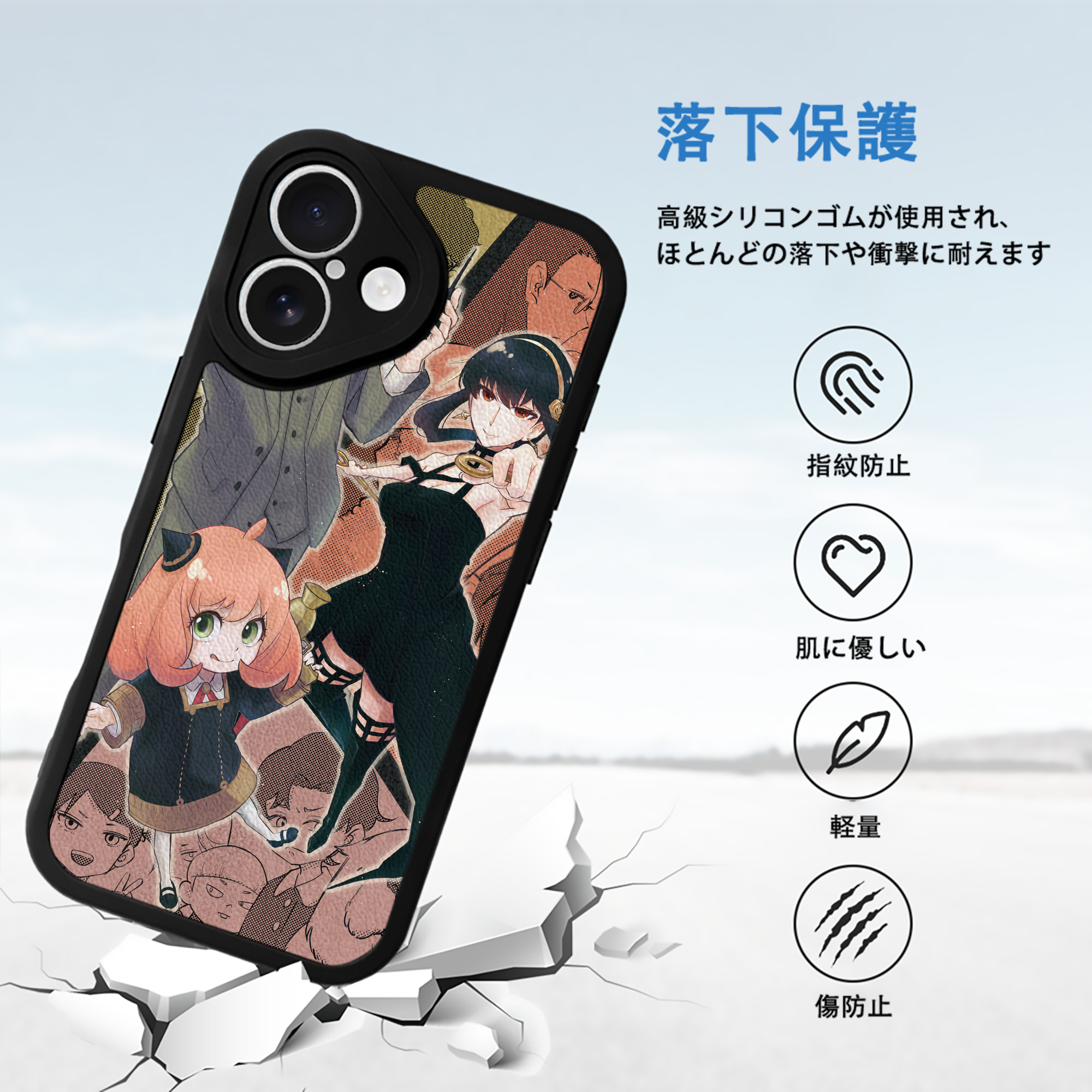 SPY×FAMILY间谍家家酒 【iPhone 16シリーズ対応】シリコンスマホケース（レザー調） 材質：シリコン
