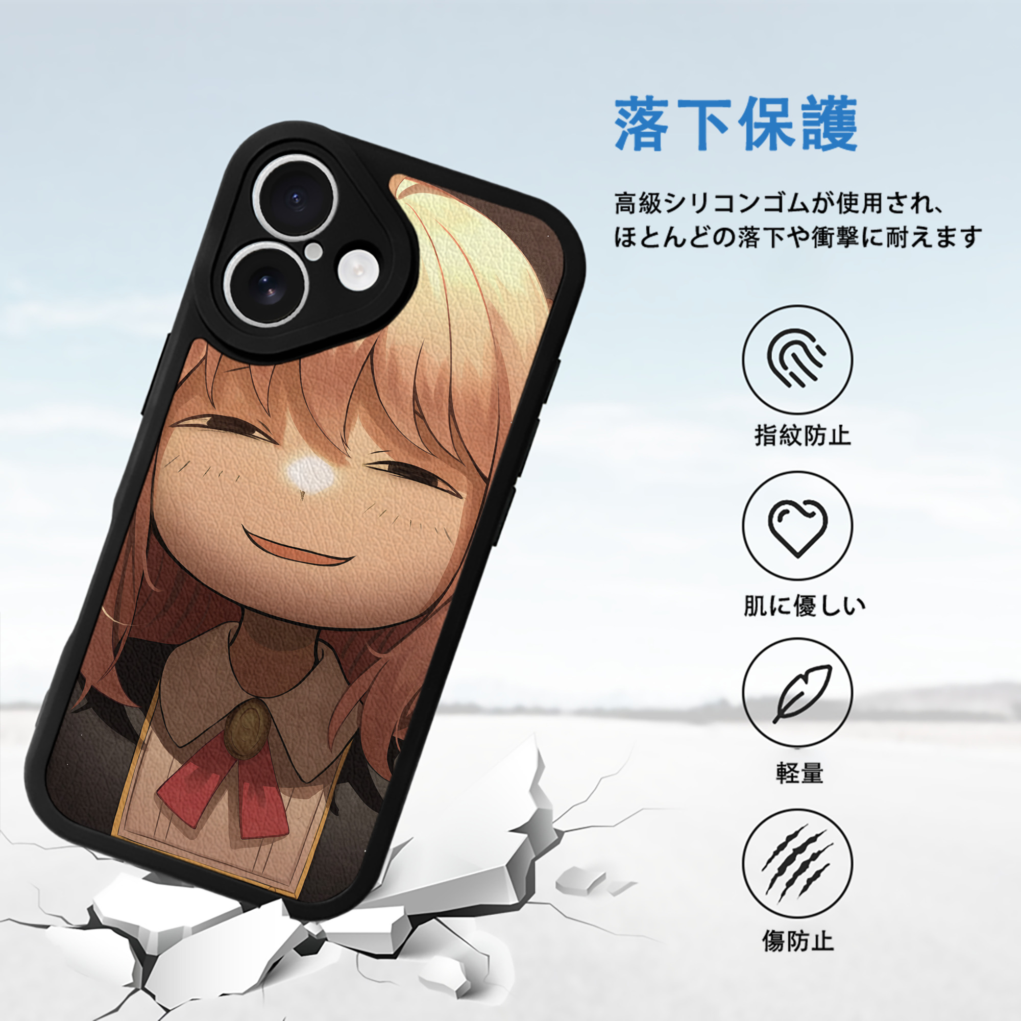 SPY×FAMILY间谍家家酒 【iPhone 16シリーズ対応】シリコンスマホケース（レザー調） 材質：シリコン