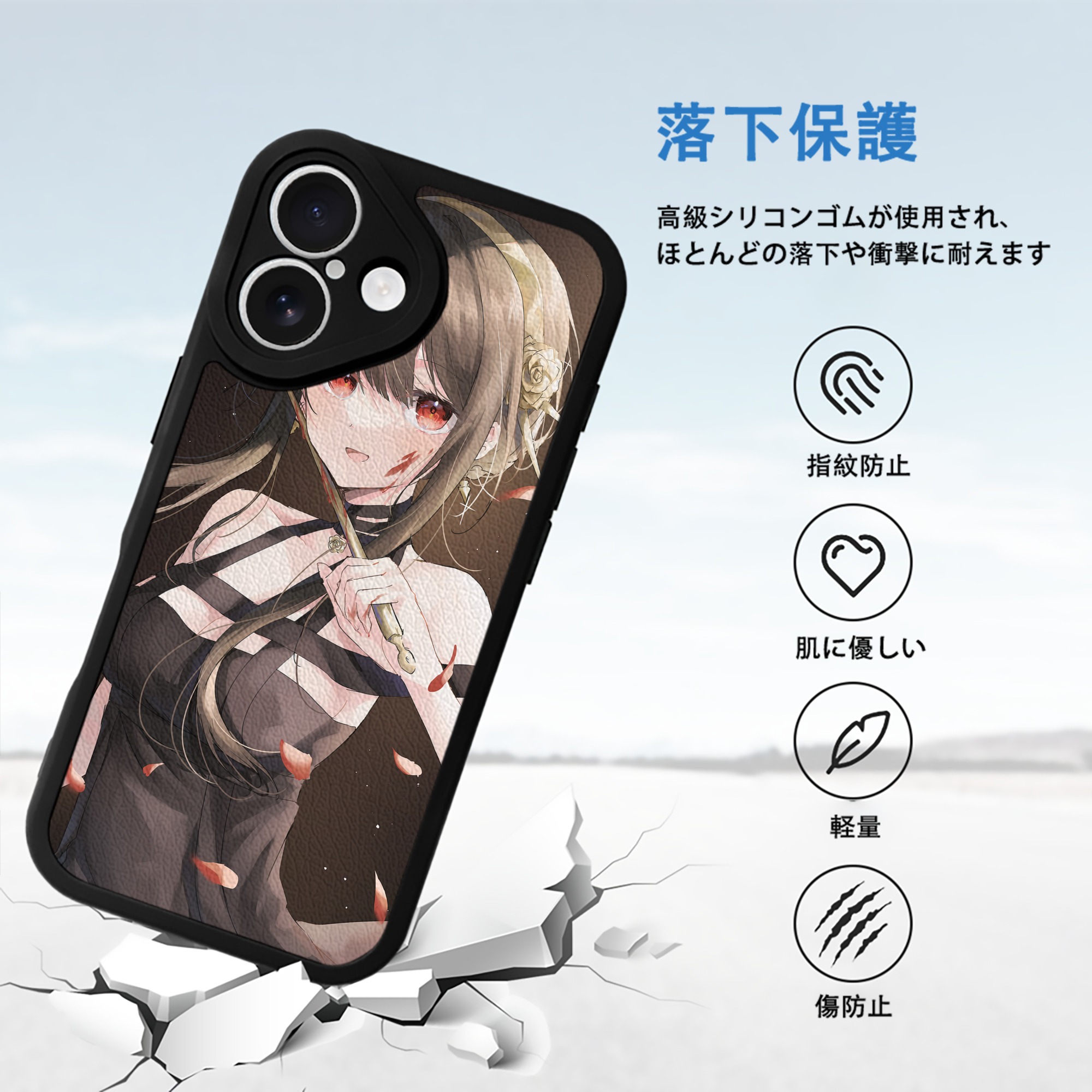 SPY×FAMILY间谍家家酒 【iPhone 16シリーズ対応】シリコンスマホケース（レザー調） 材質：シリコン