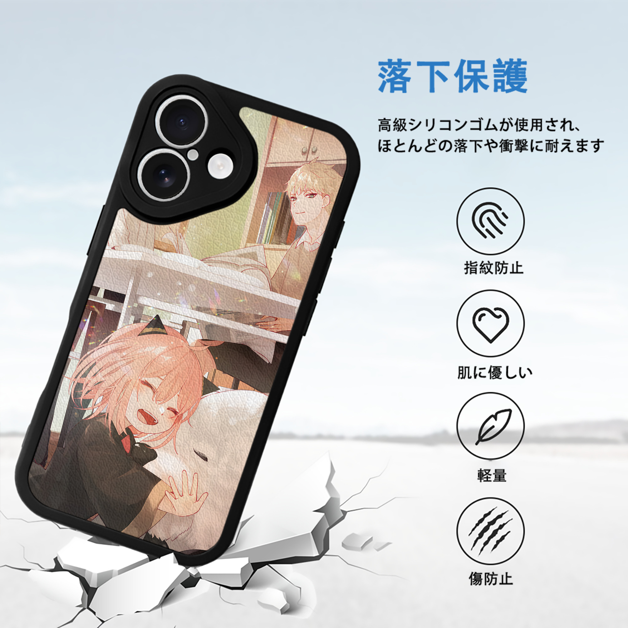 SPY×FAMILY间谍家家酒 【iPhone 16シリーズ対応】シリコンスマホケース（レザー調） 材質：シリコン