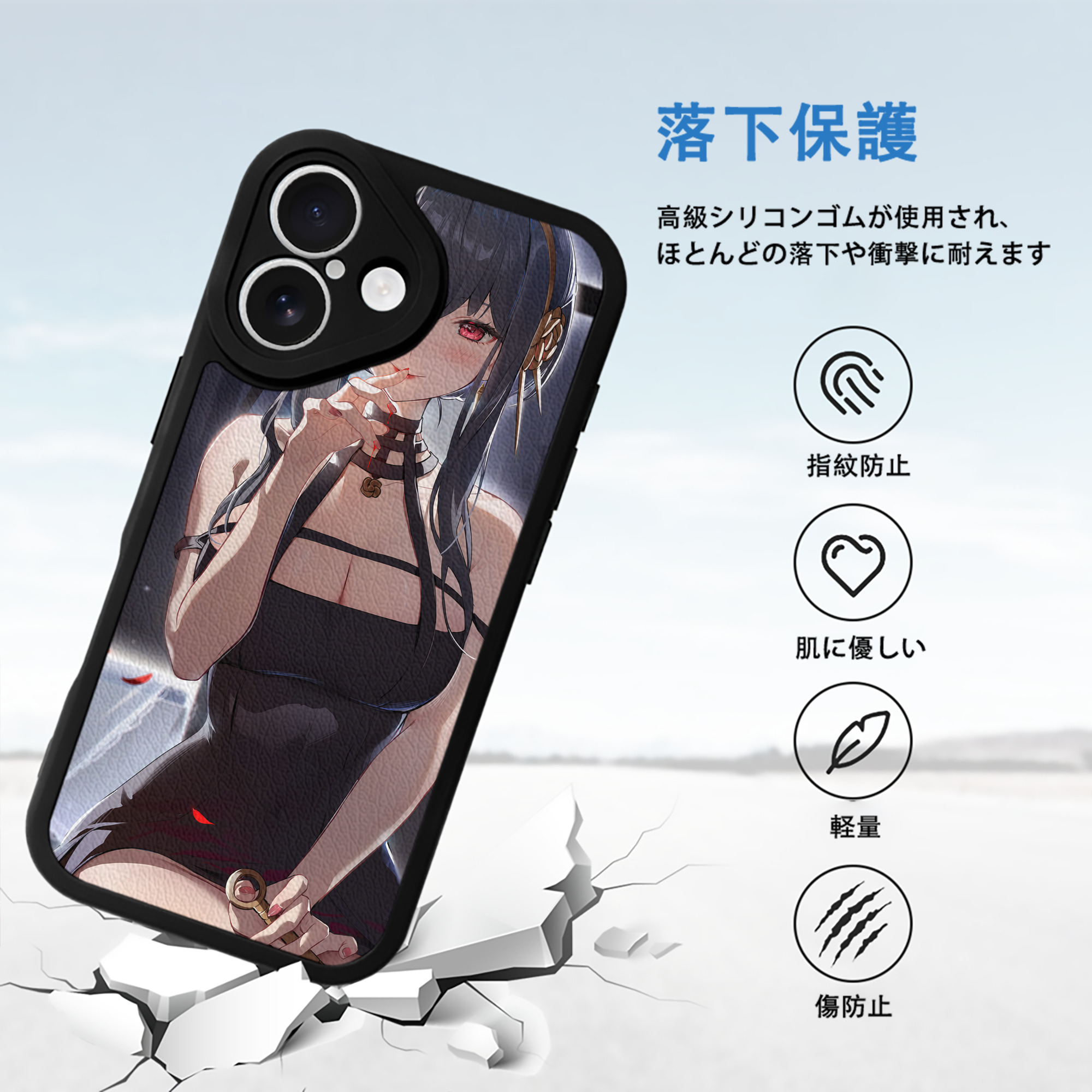 SPY×FAMILY间谍家家酒 【iPhone 16シリーズ対応】シリコンスマホケース（レザー調） 材質：シリコン